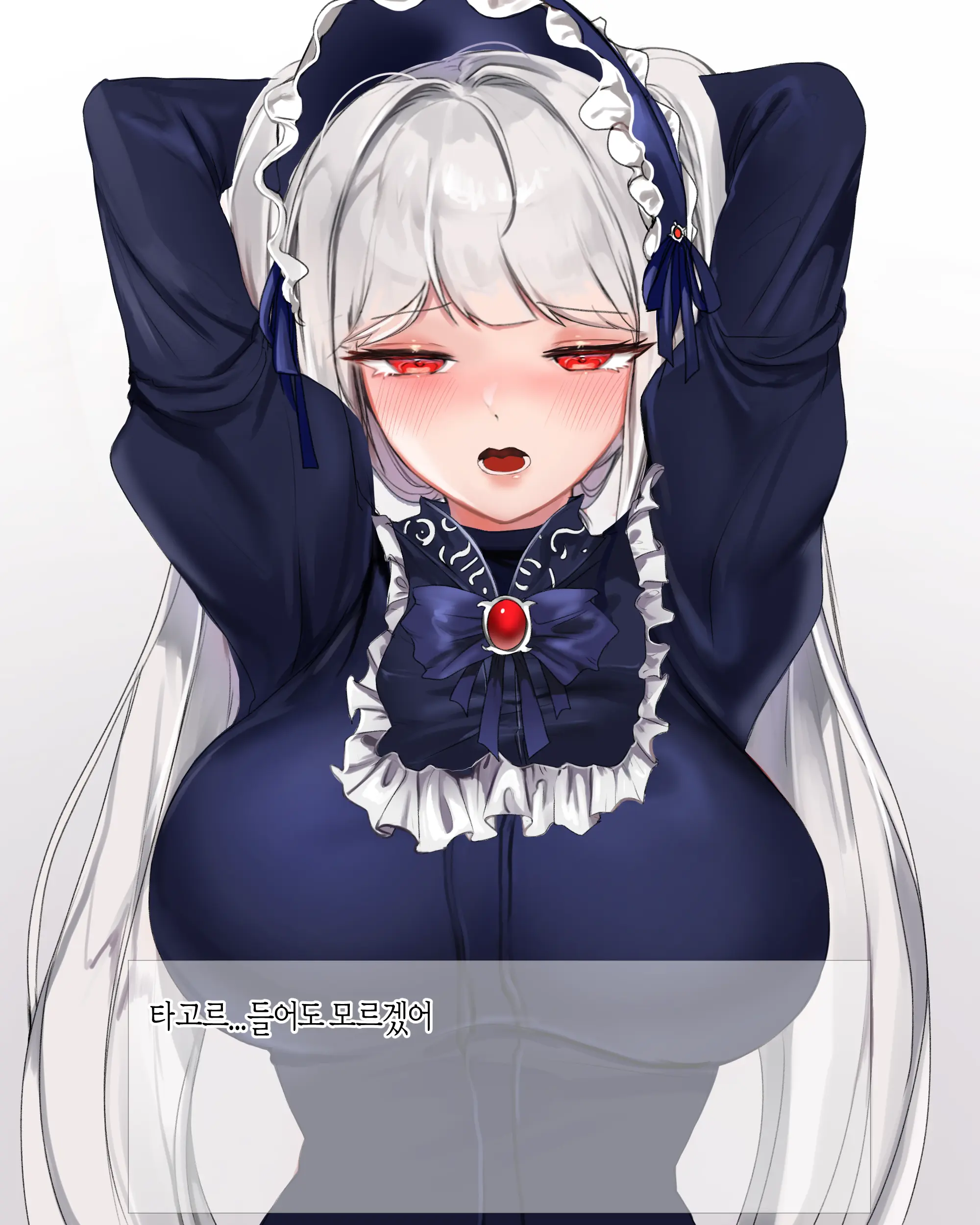 2020 July Reward