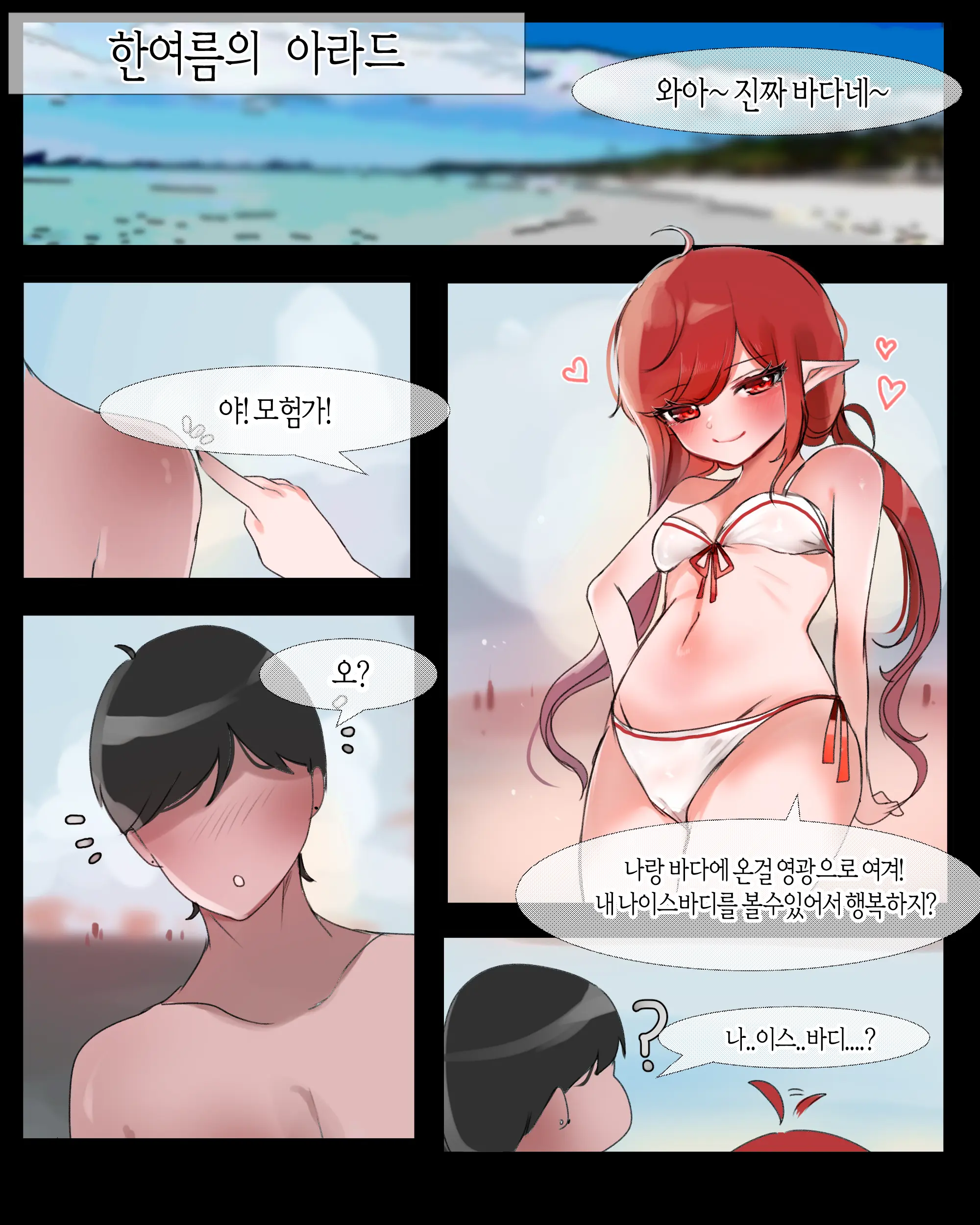 2020 August Reward