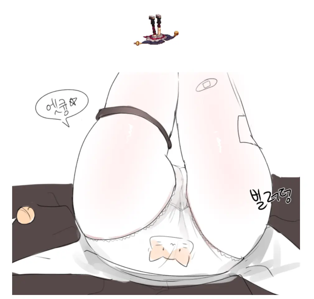 2020 August Reward