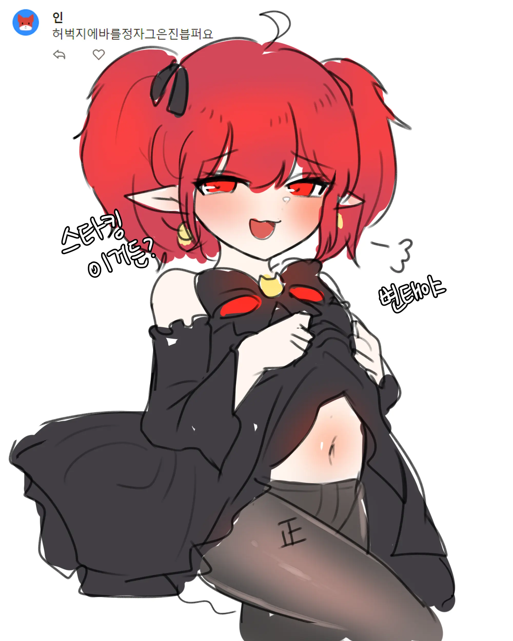 2020 August Reward