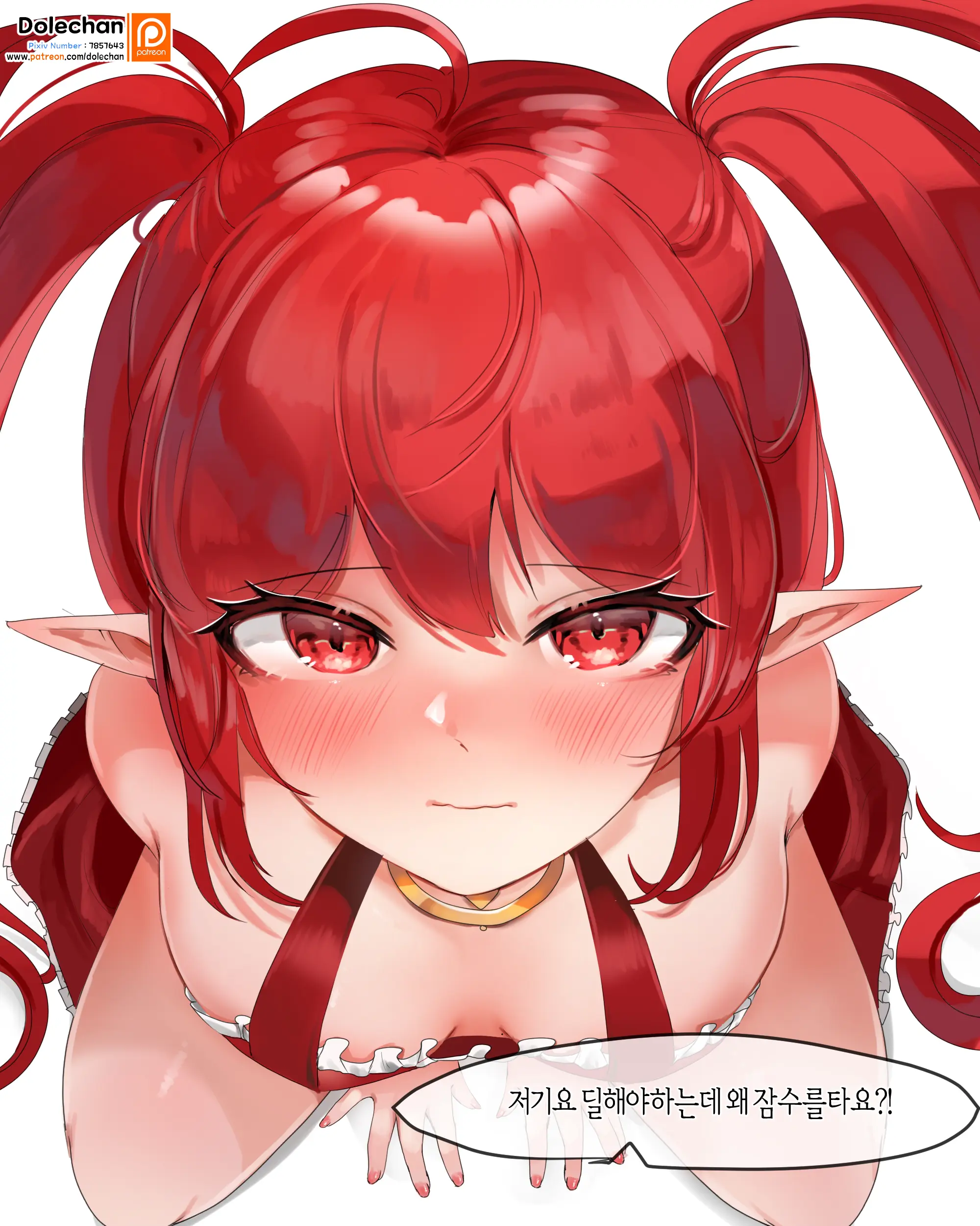 2020 August Reward