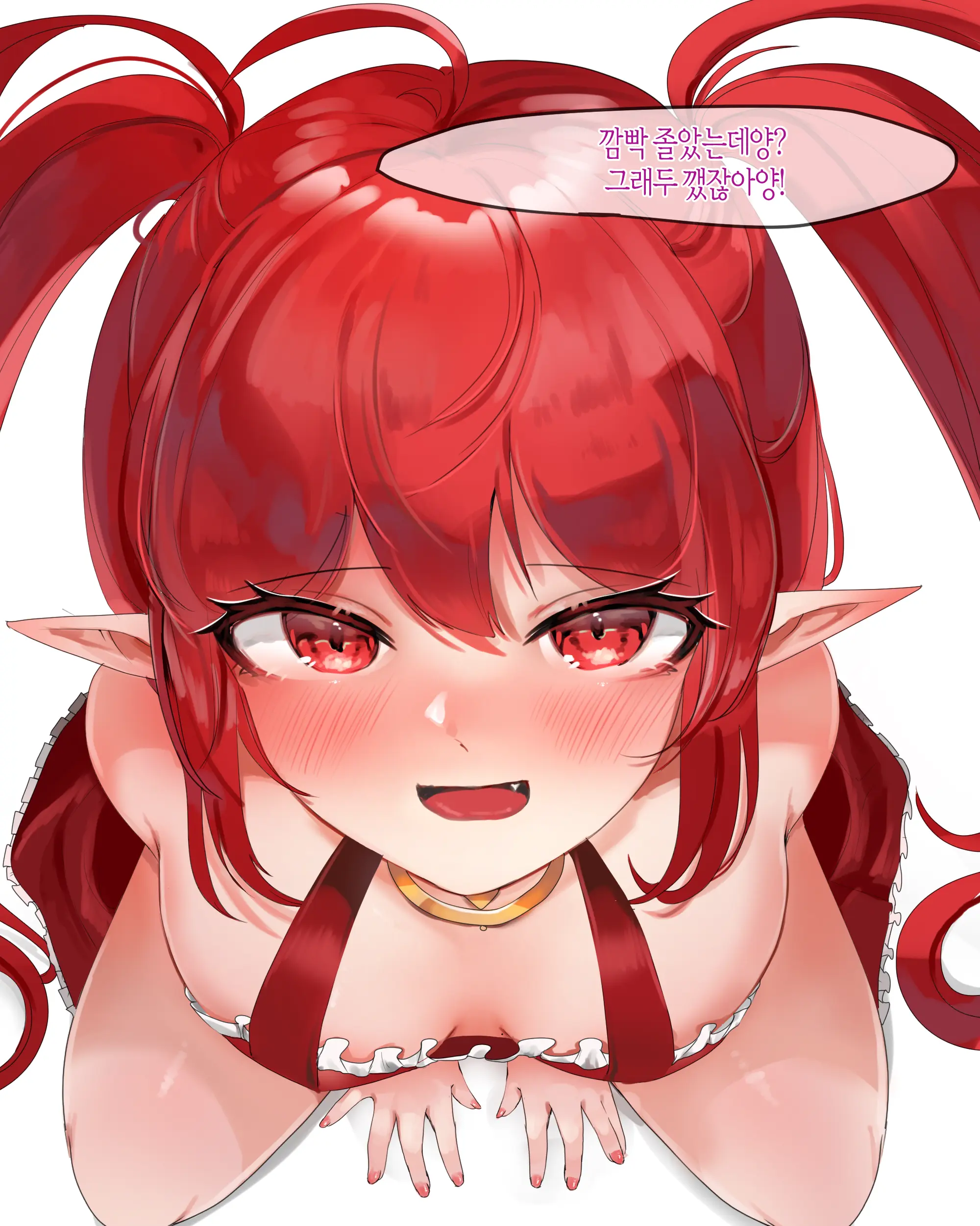 2020 August Reward