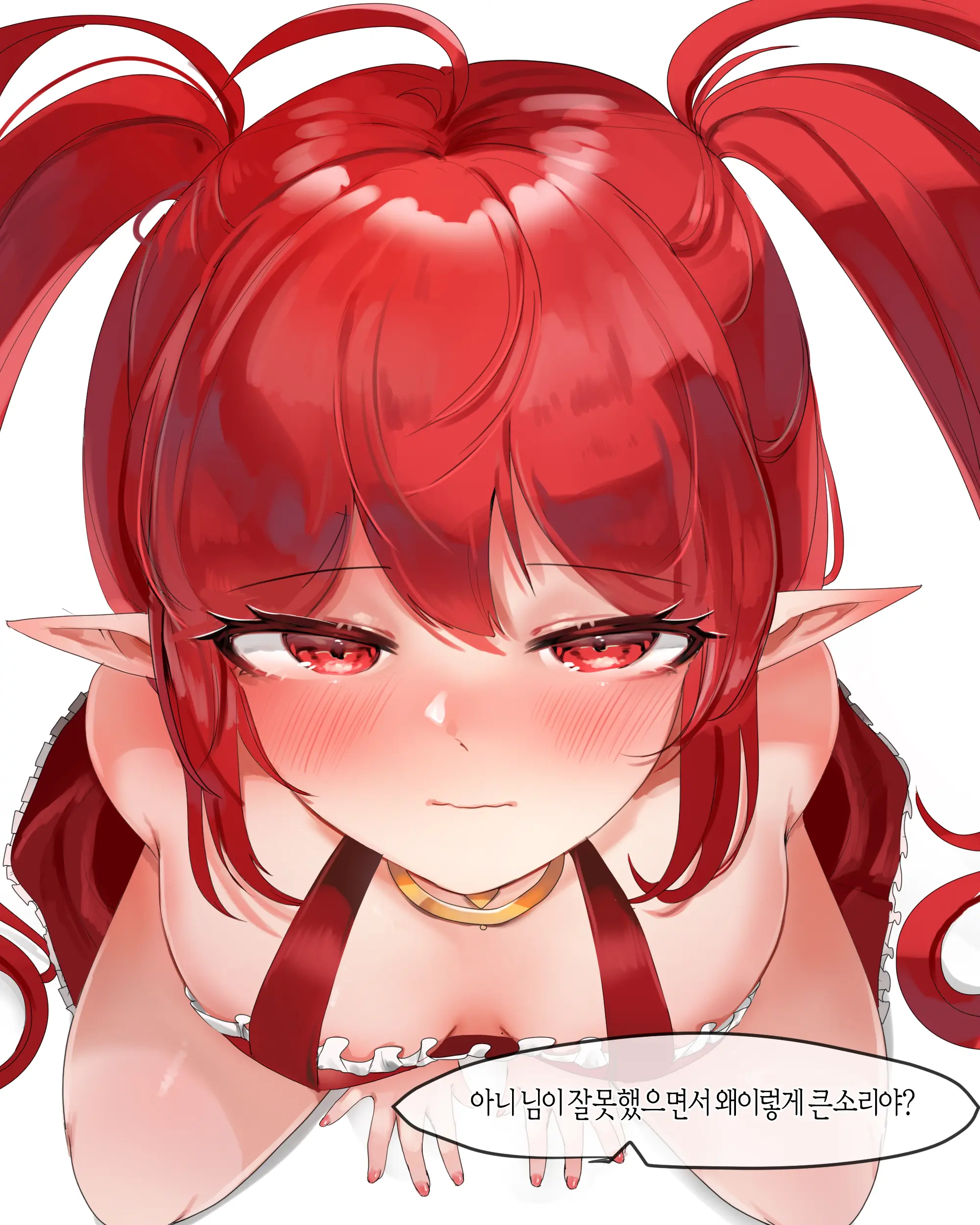 2020 August Reward