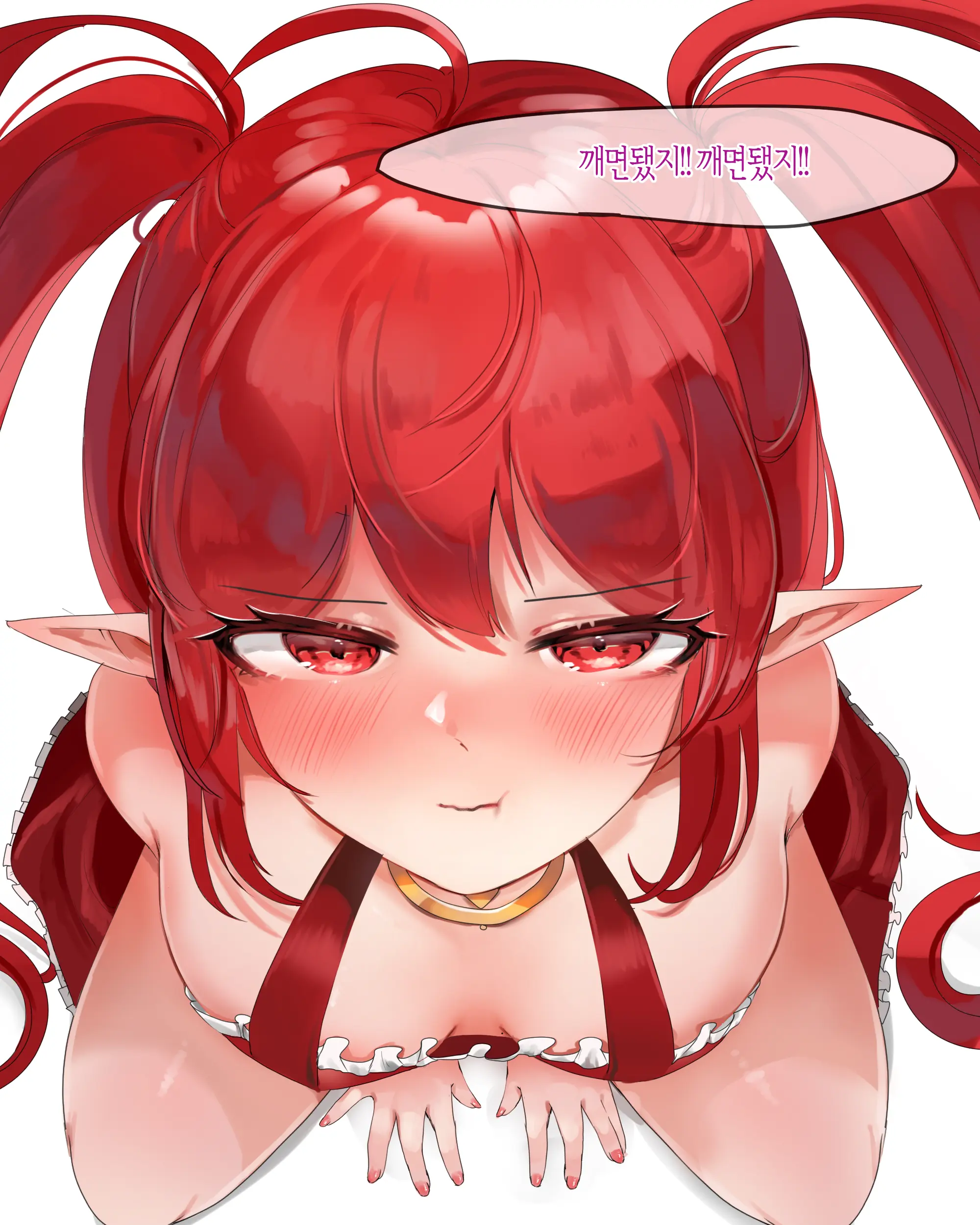 2020 August Reward