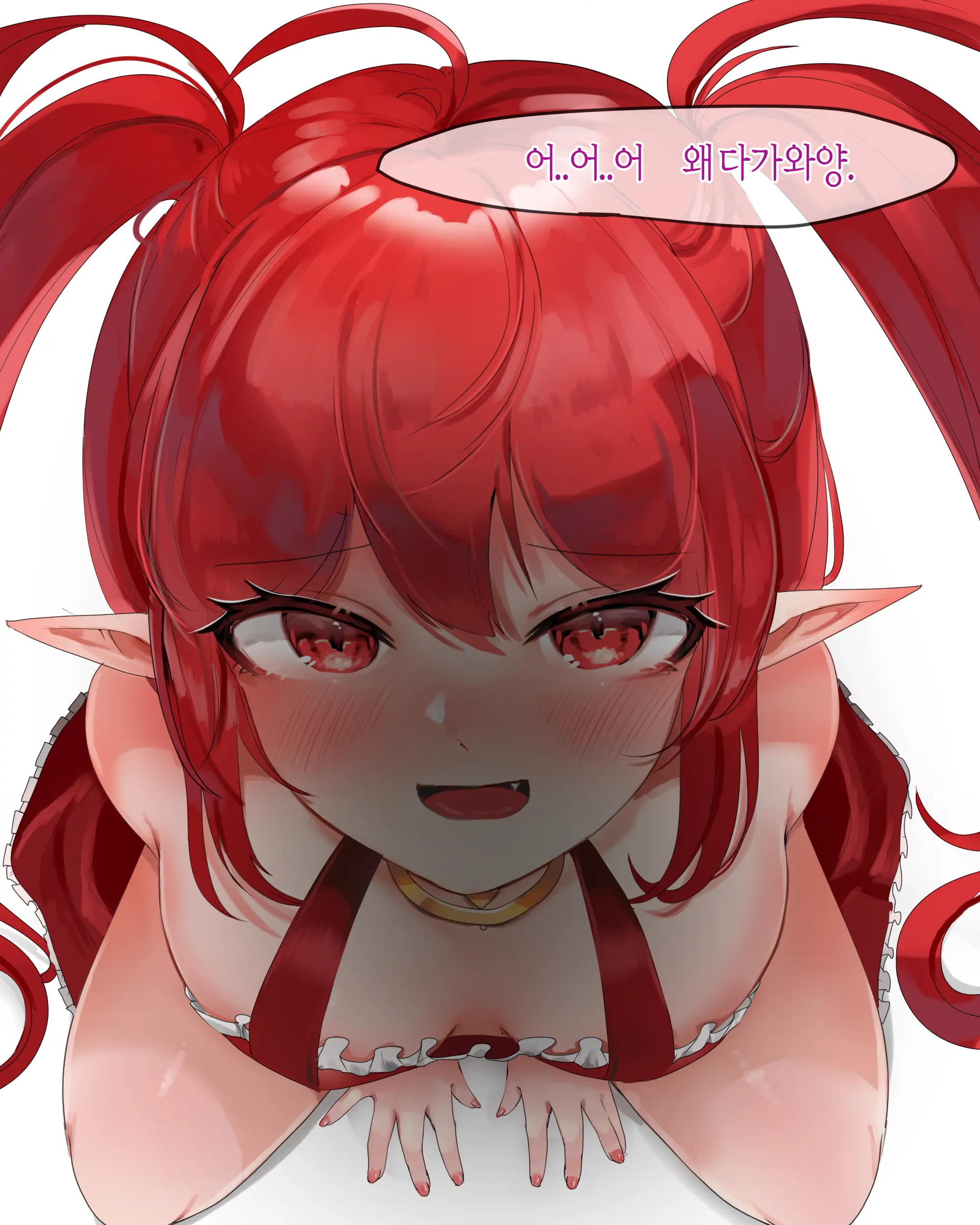 2020 August Reward