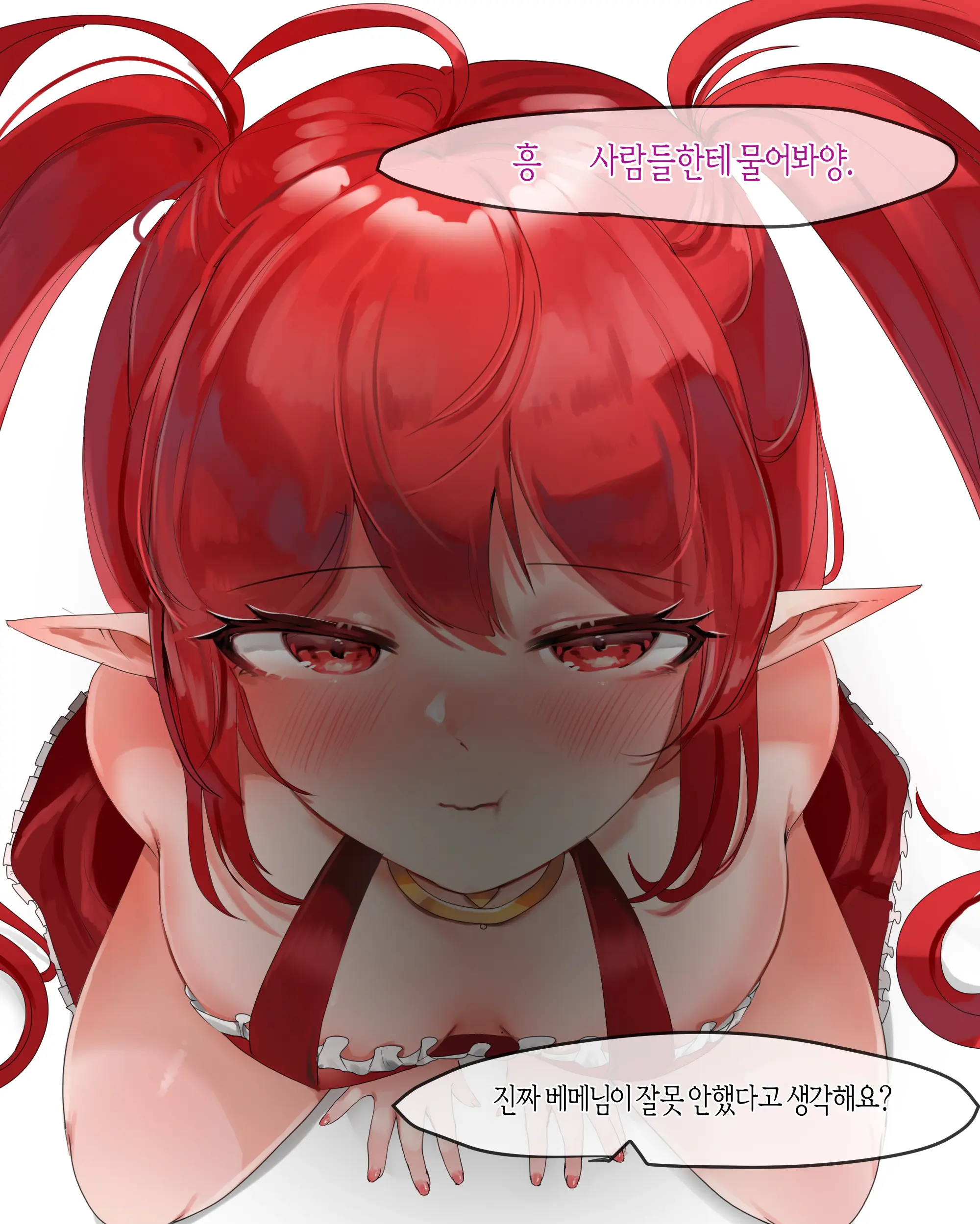 2020 August Reward