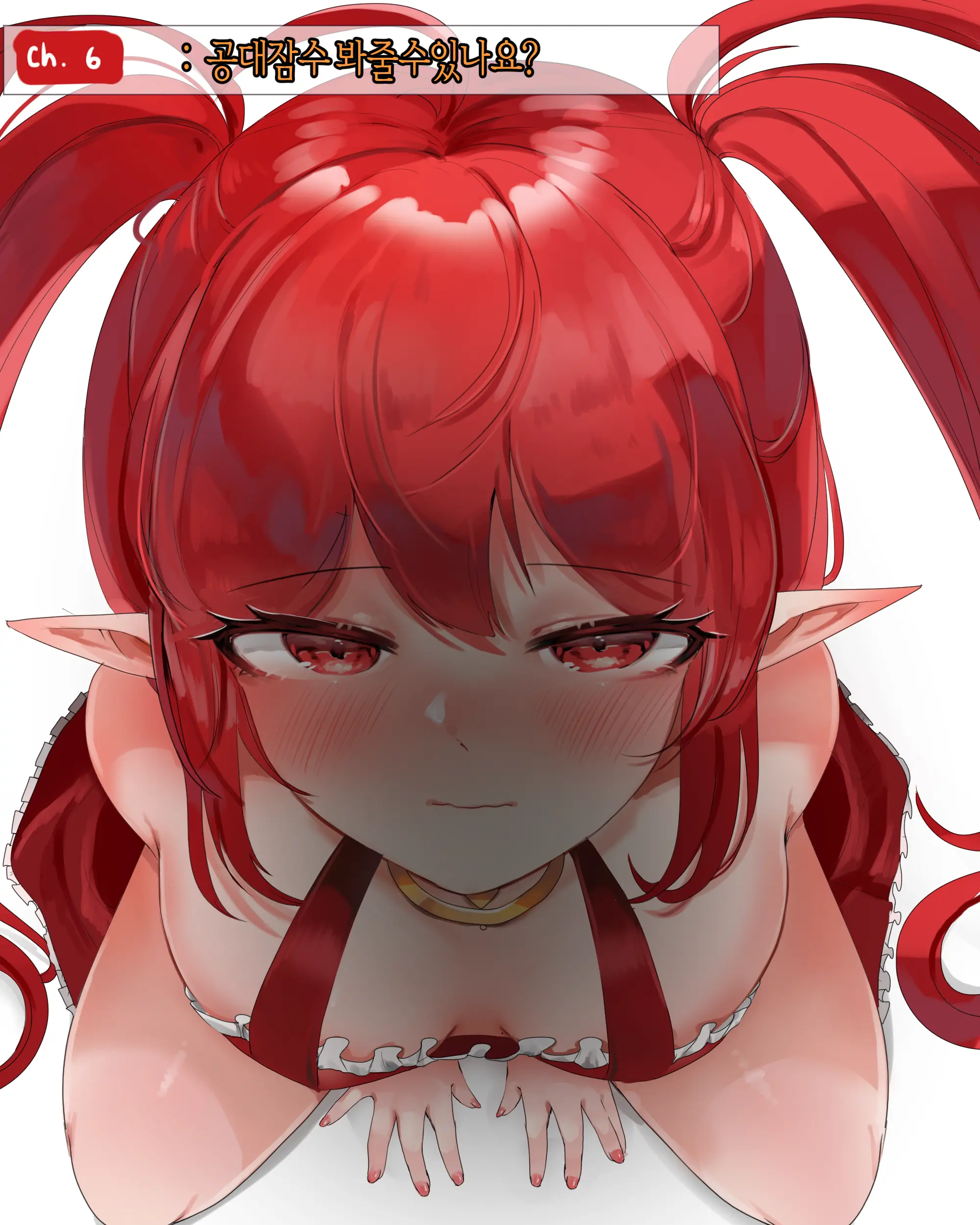 2020 August Reward