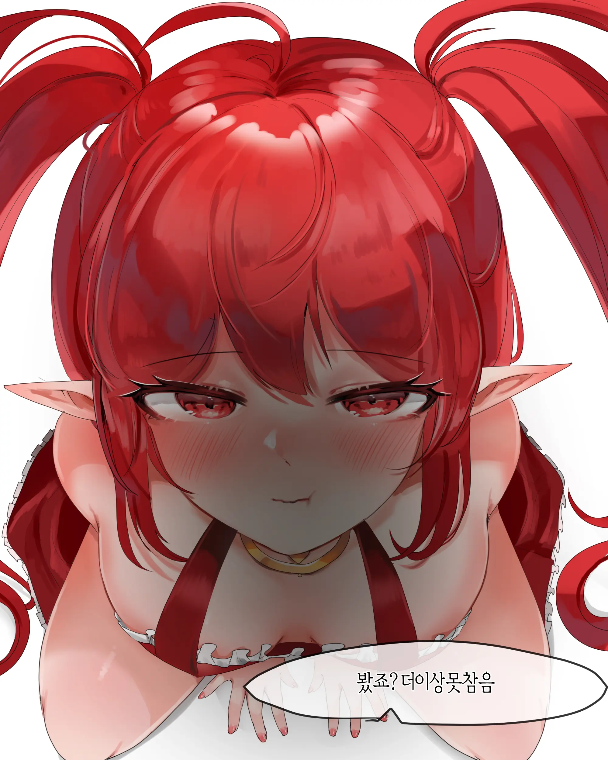 2020 August Reward