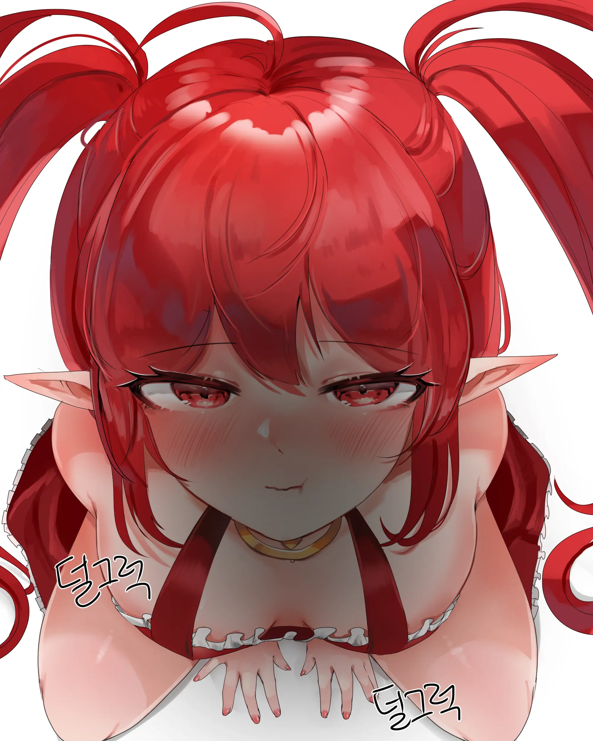 2020 August Reward