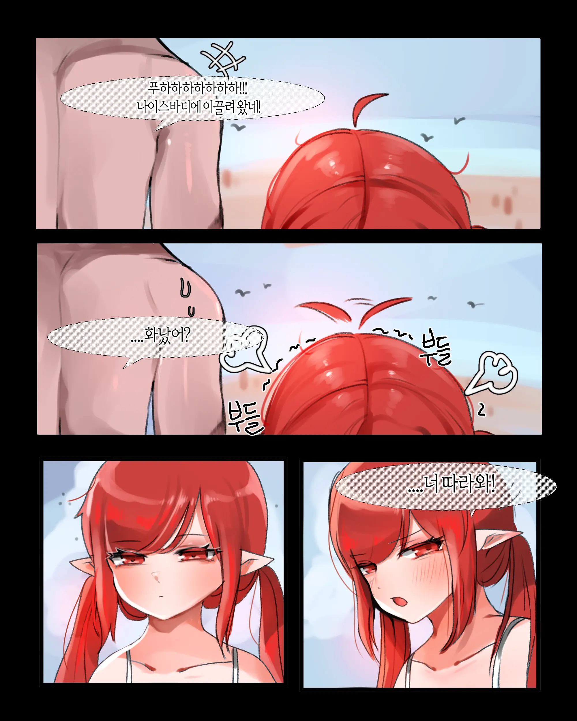 2020 August Reward