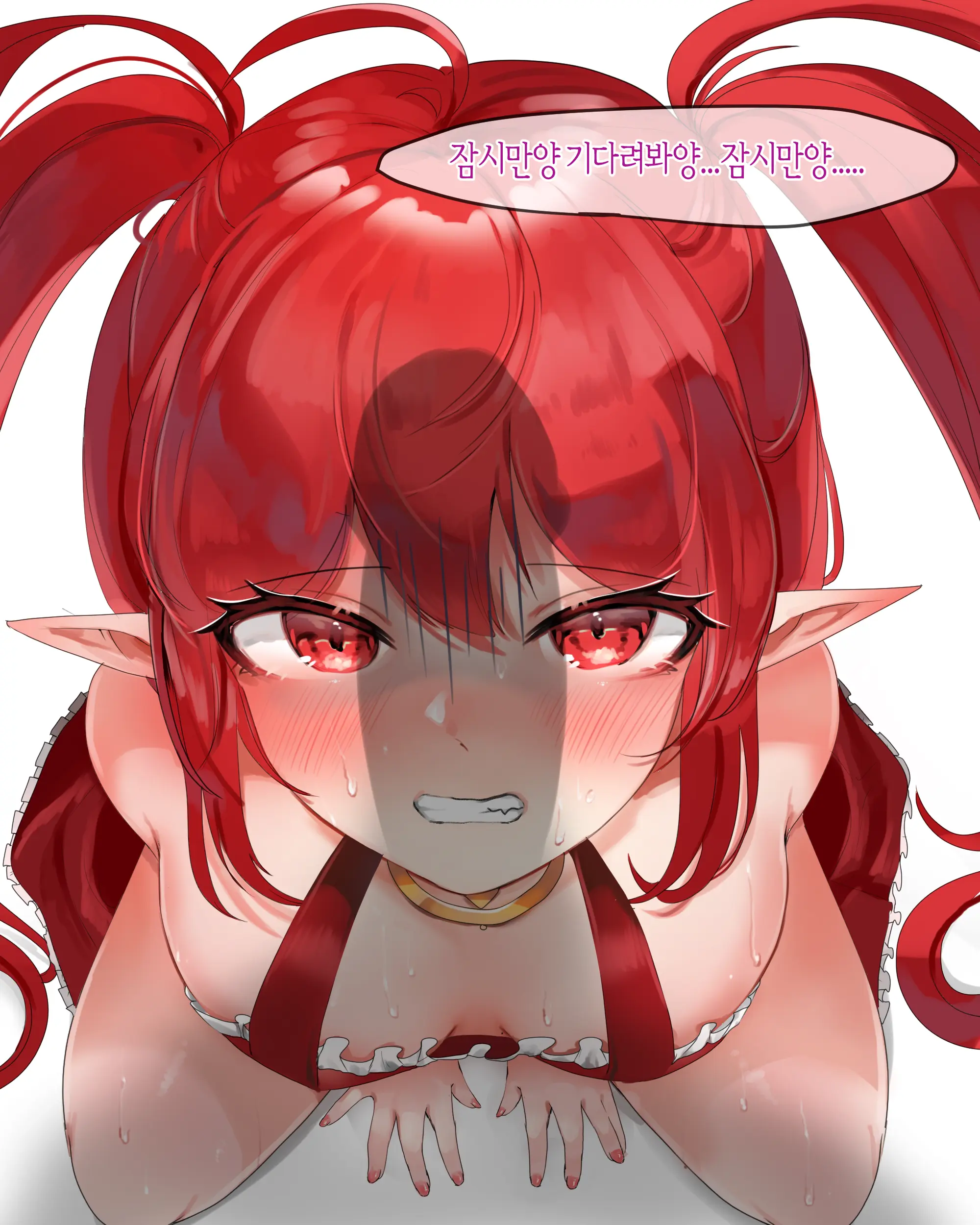 2020 August Reward