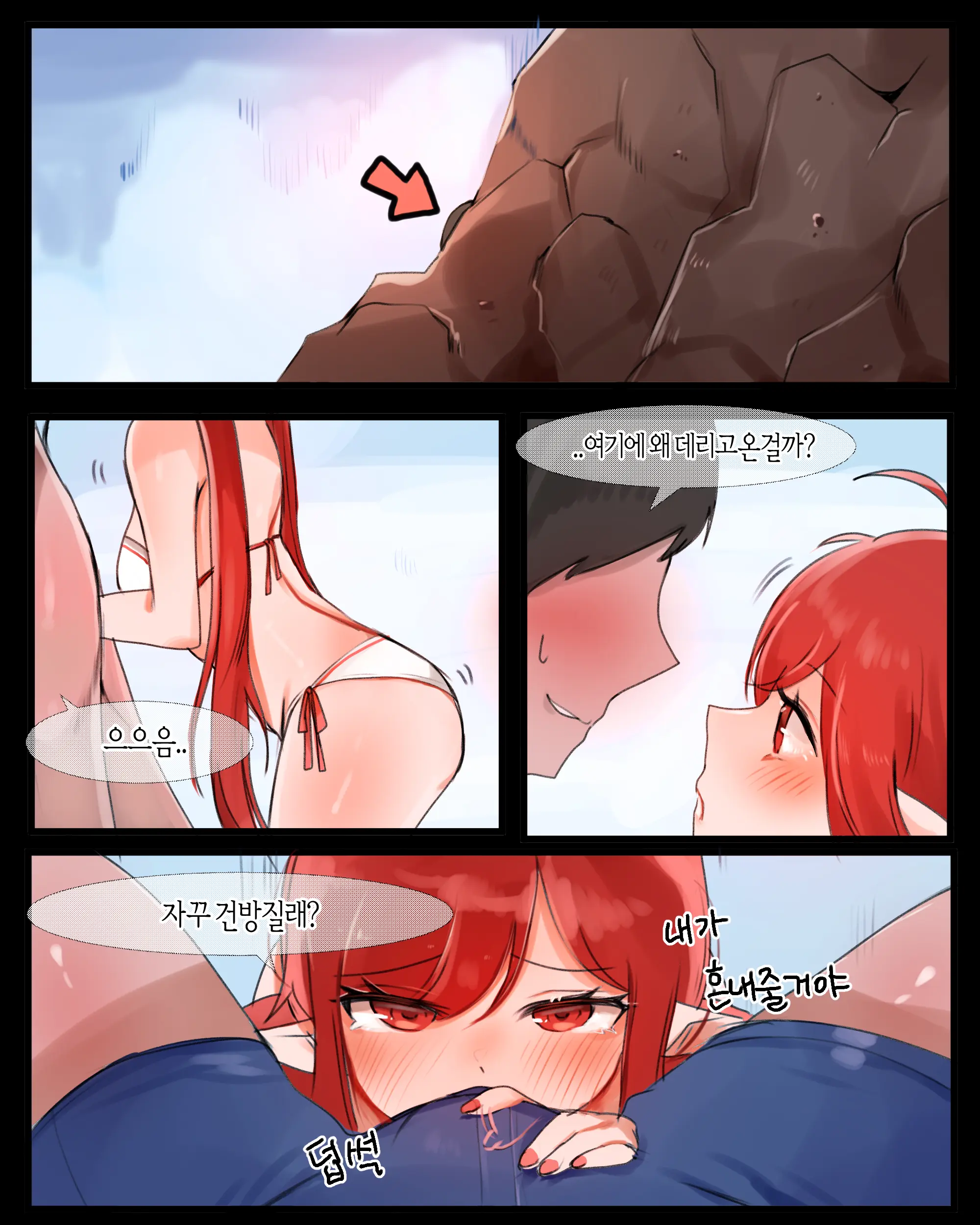 2020 August Reward
