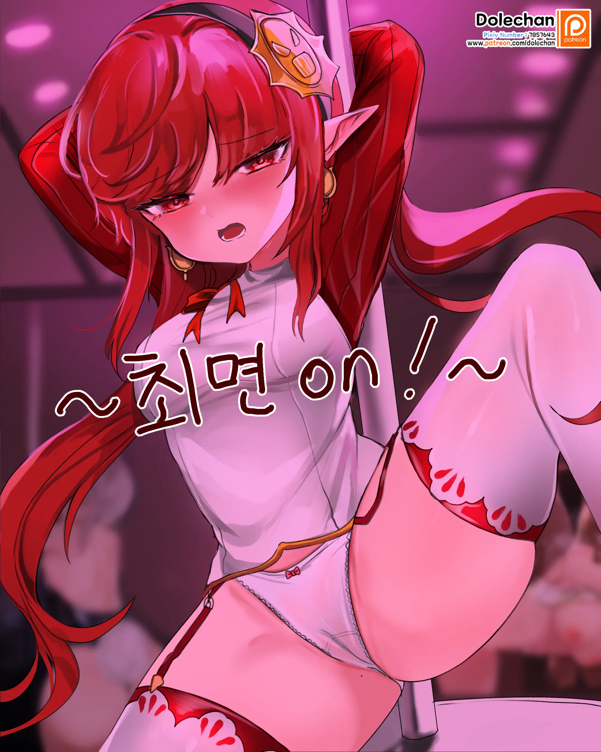 2020 August Reward