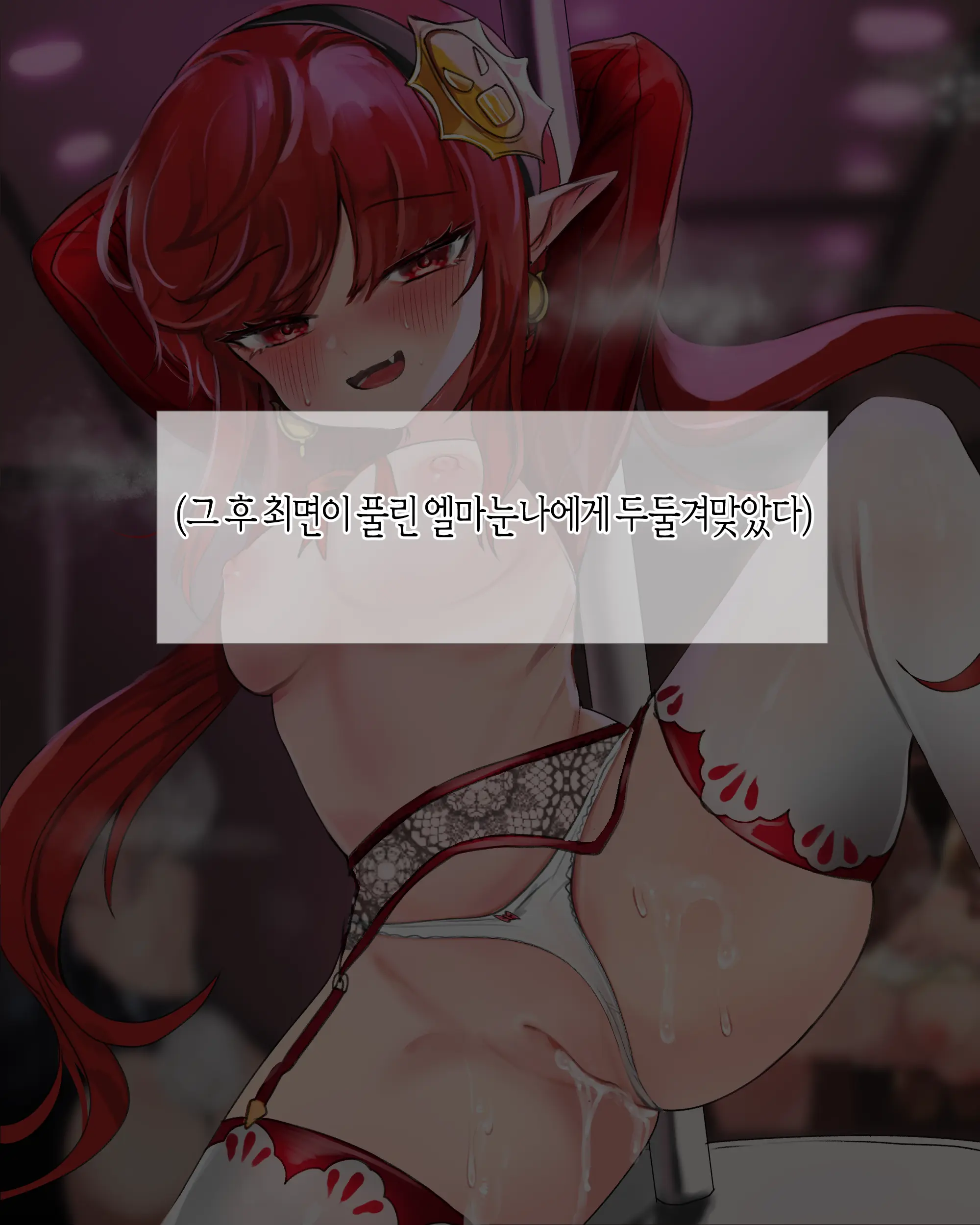2020 August Reward