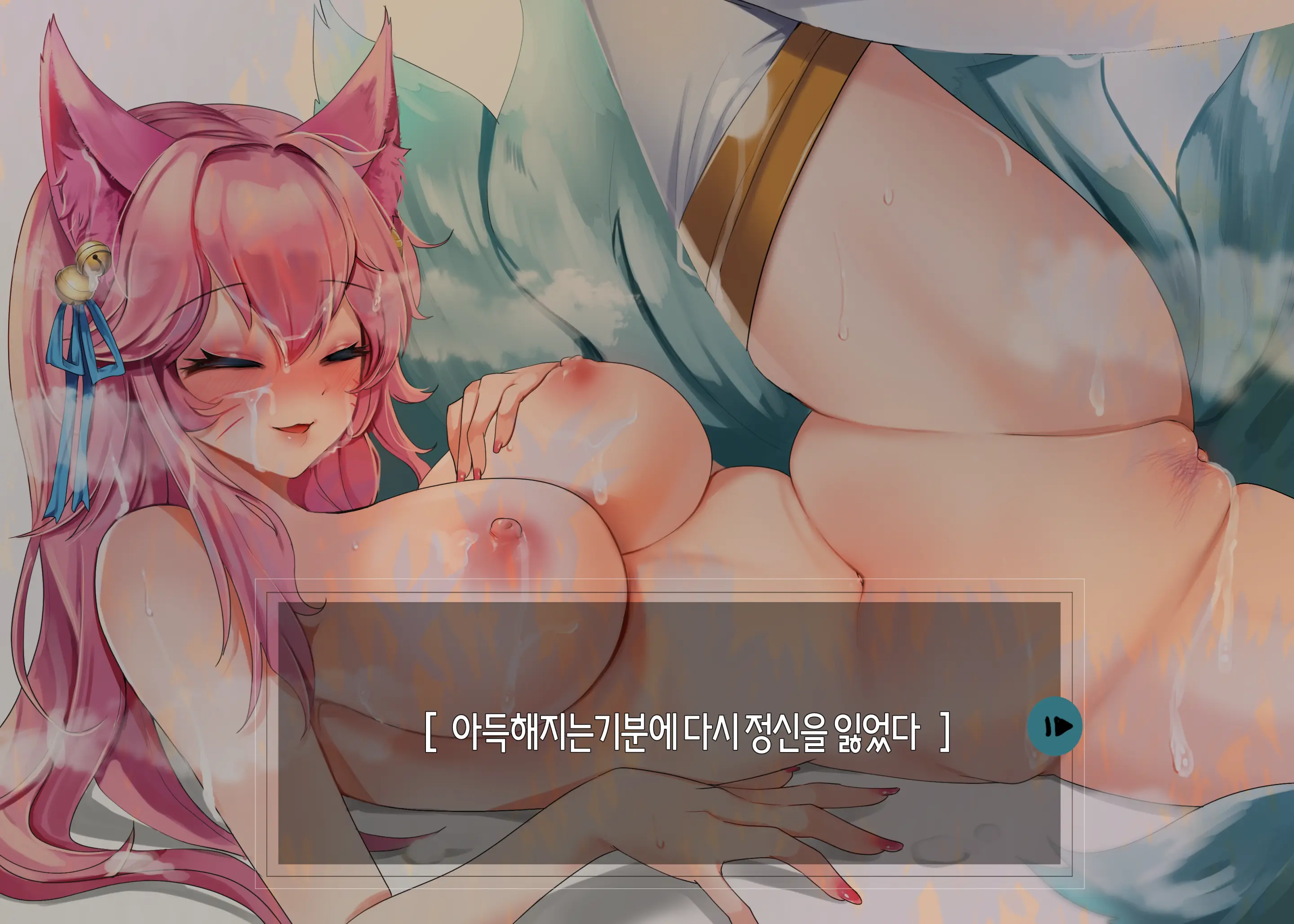2020 September Reward