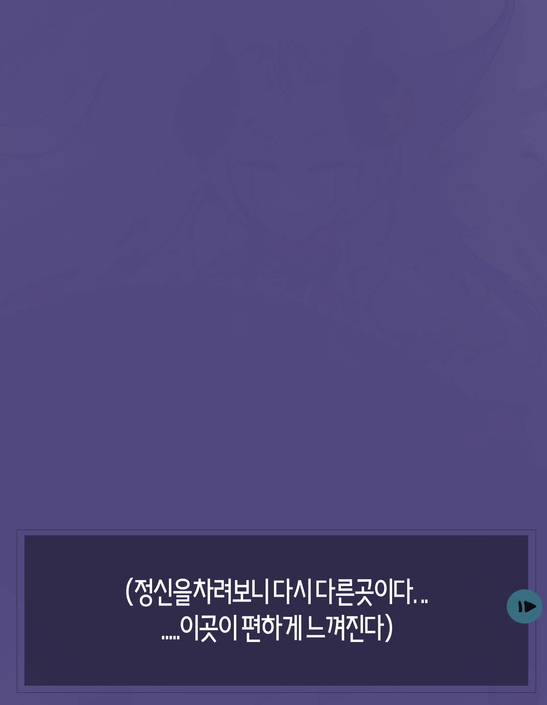 2020 September Reward