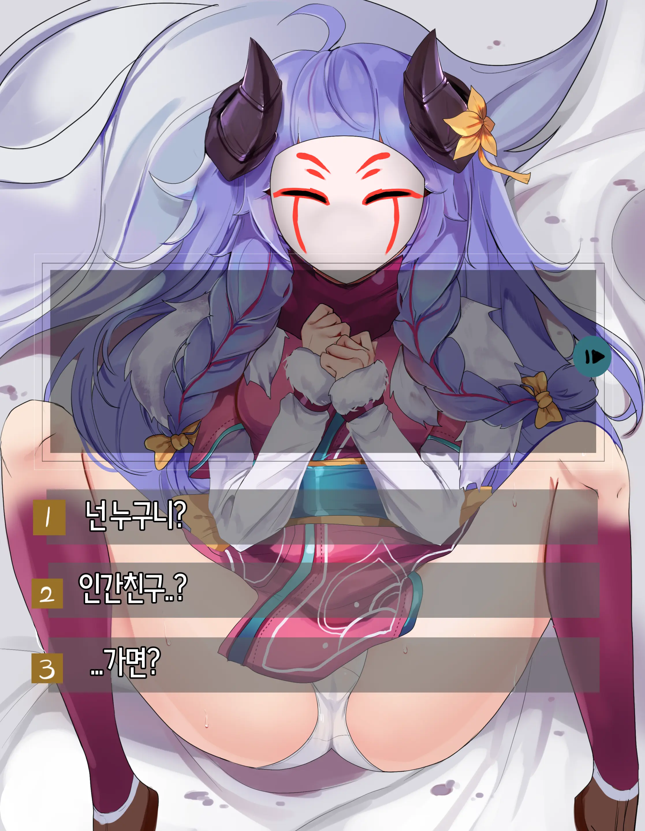 2020 September Reward