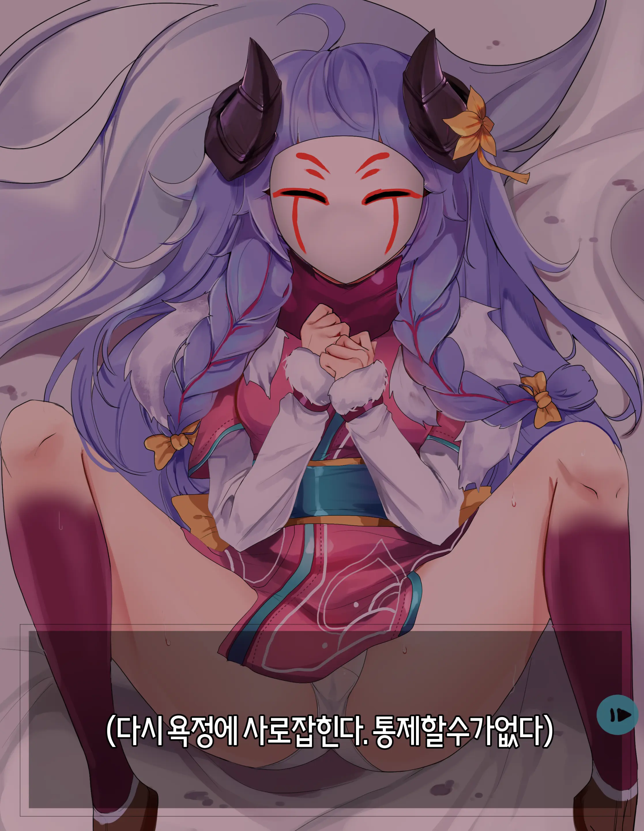 2020 September Reward