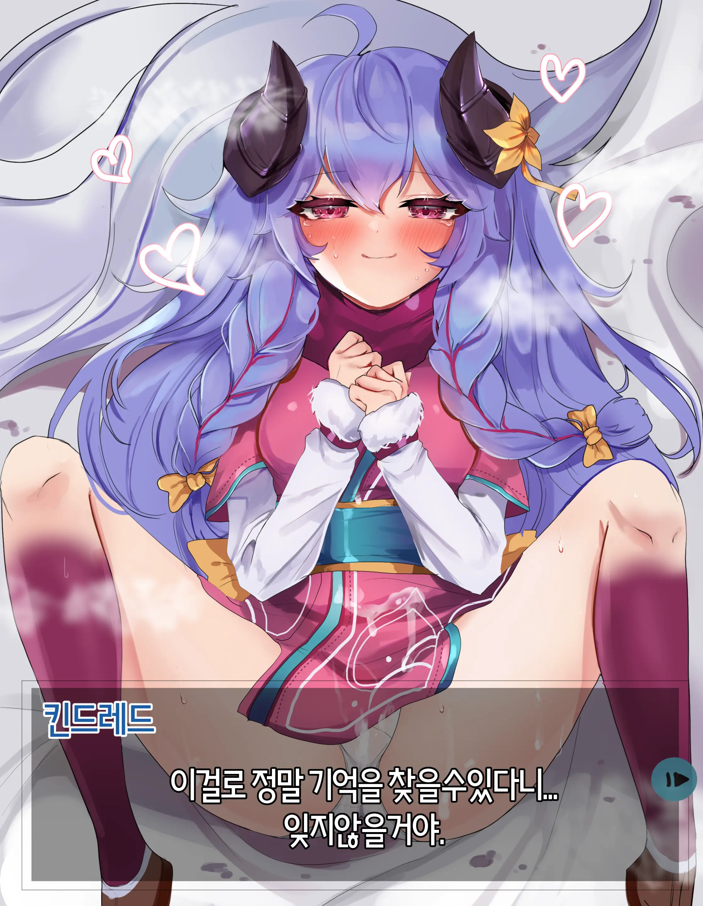 2020 September Reward