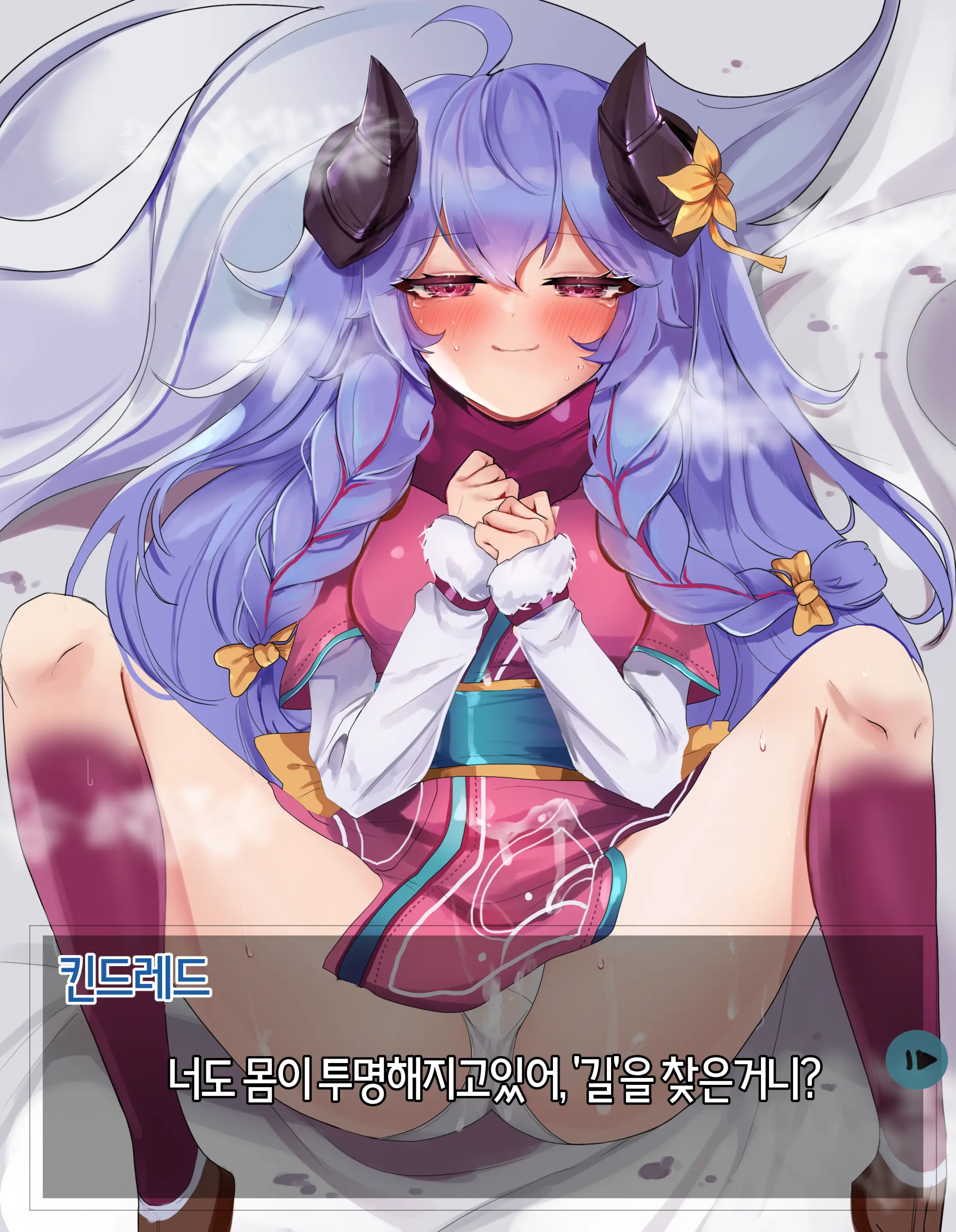 2020 September Reward