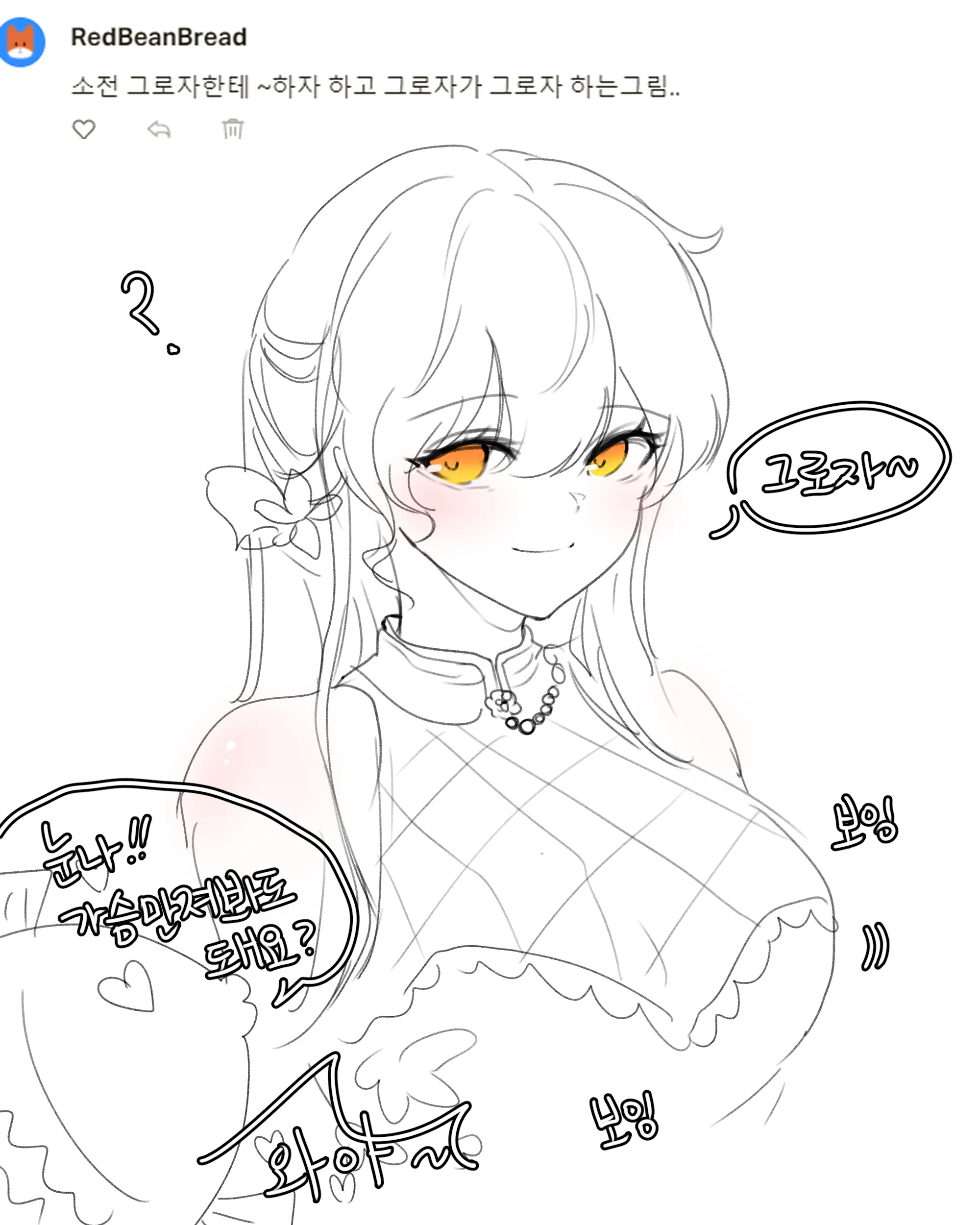 2020 September Reward