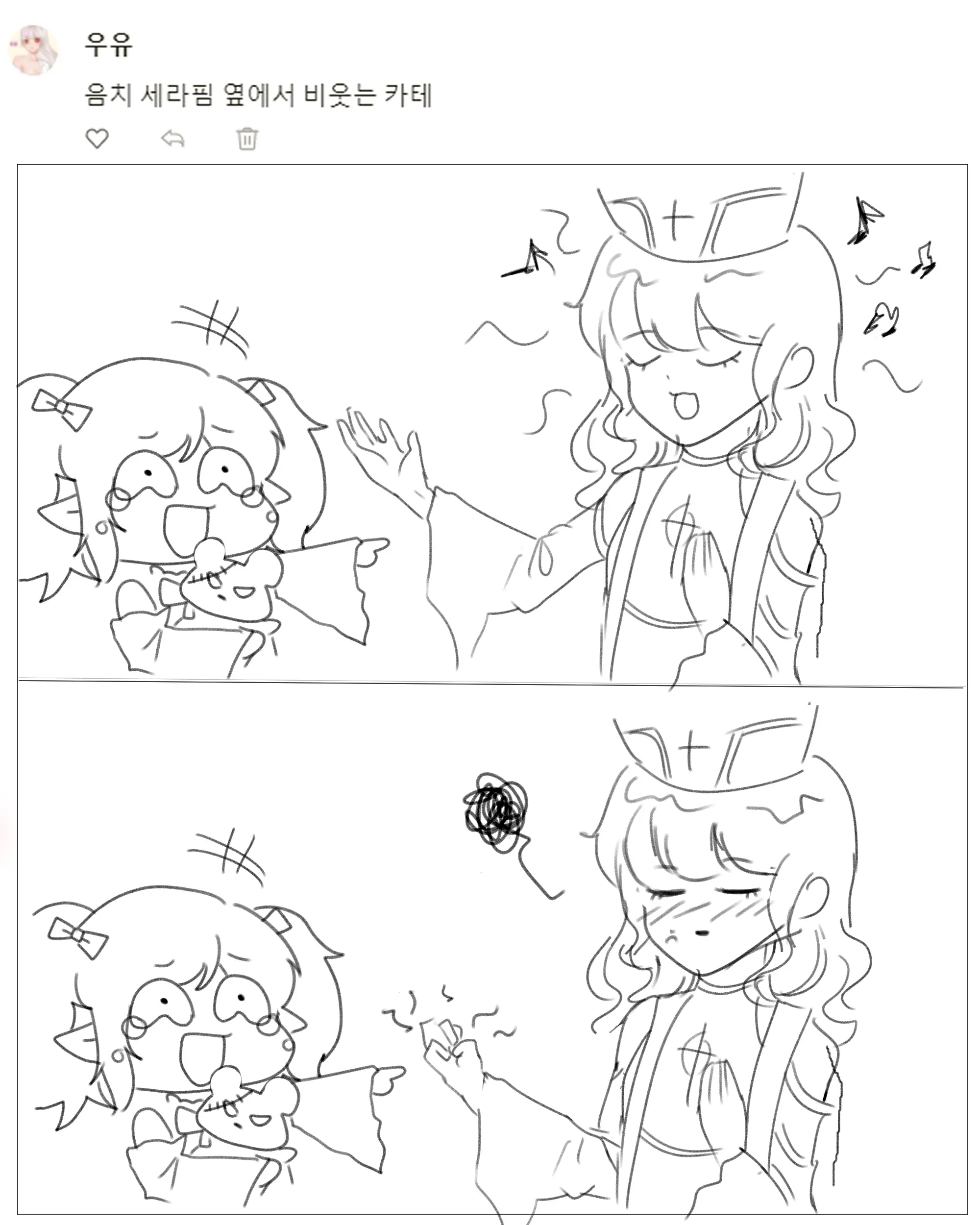 2020 September Reward