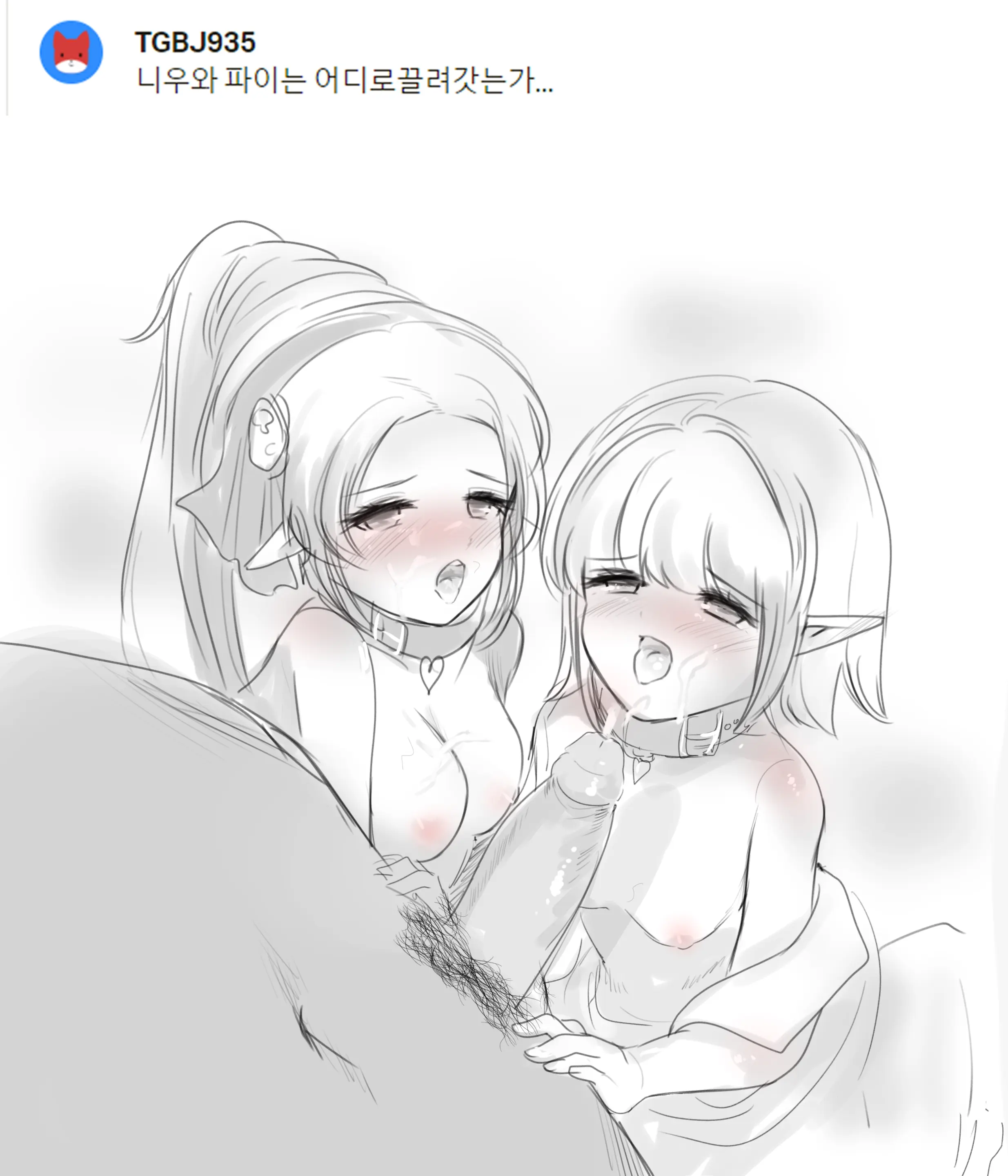 2020 September Reward