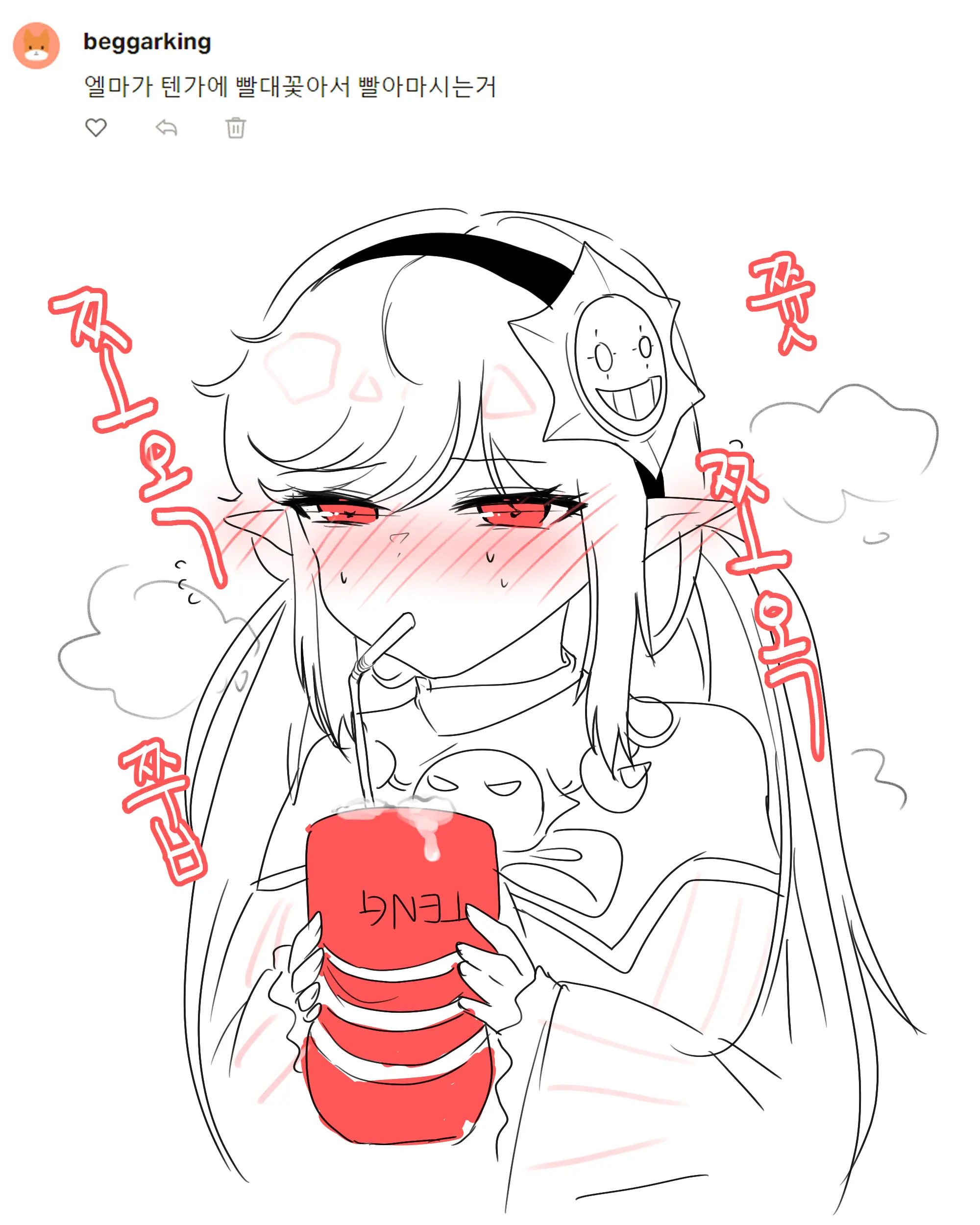2020 September Reward