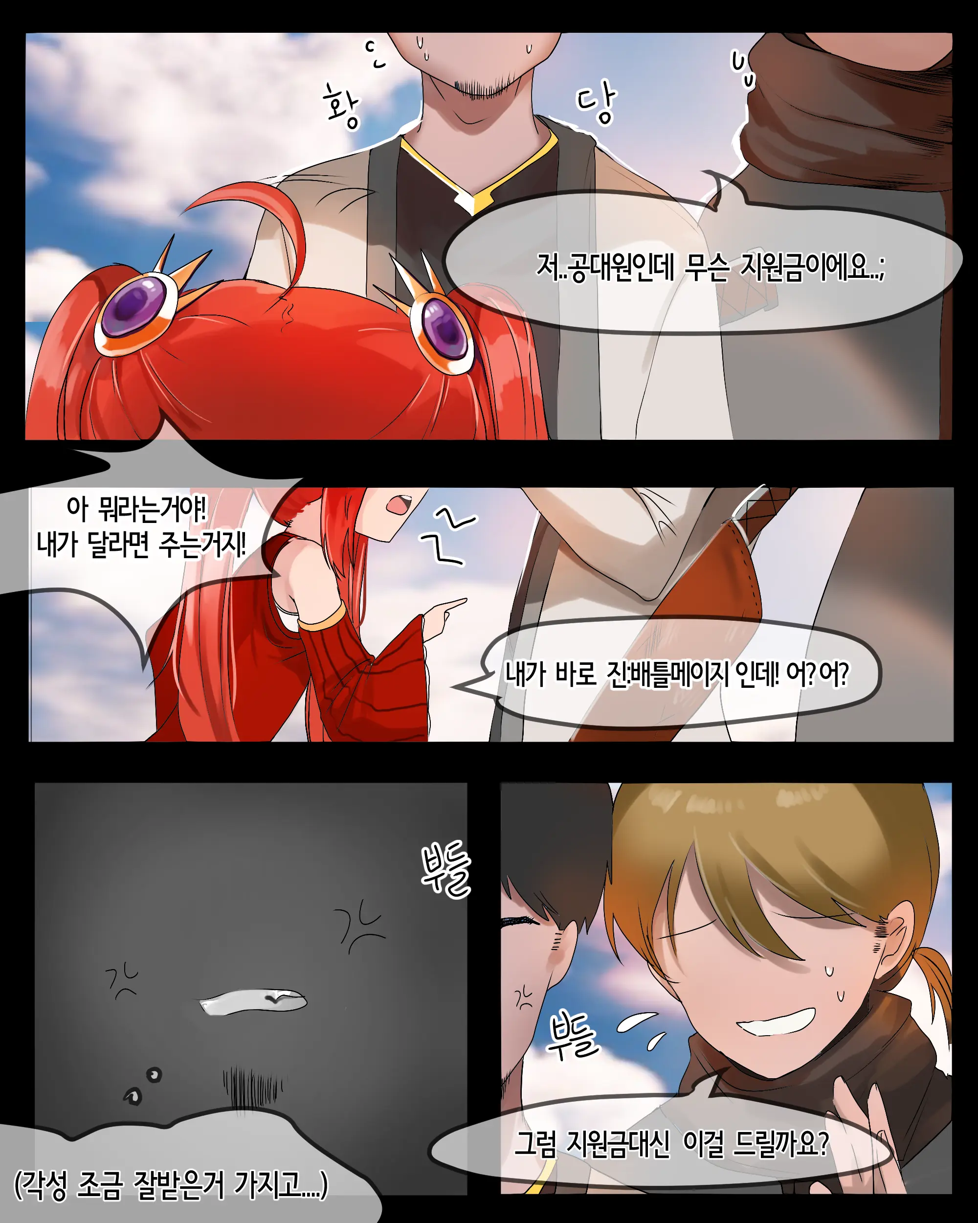 2020 September Reward