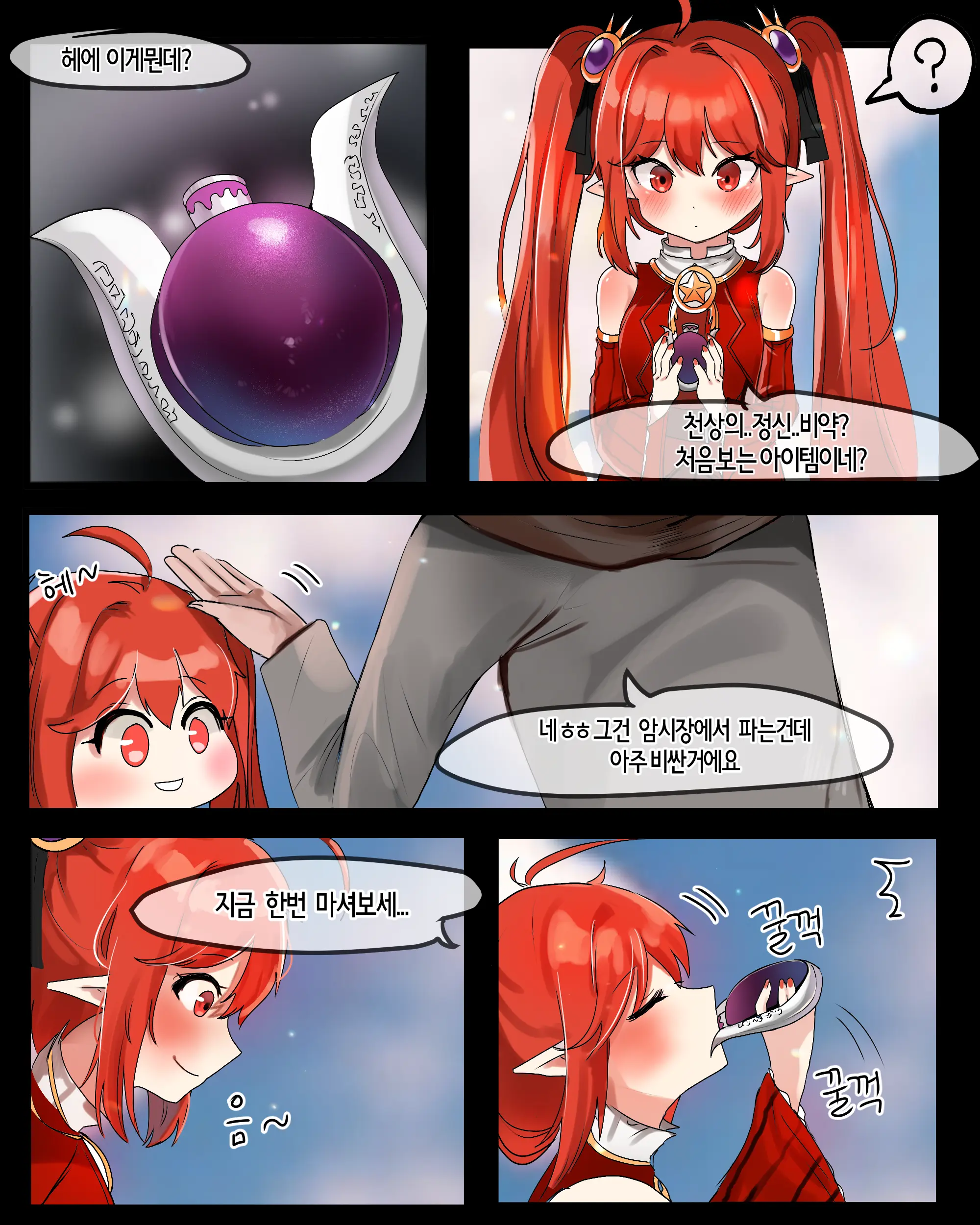 2020 September Reward