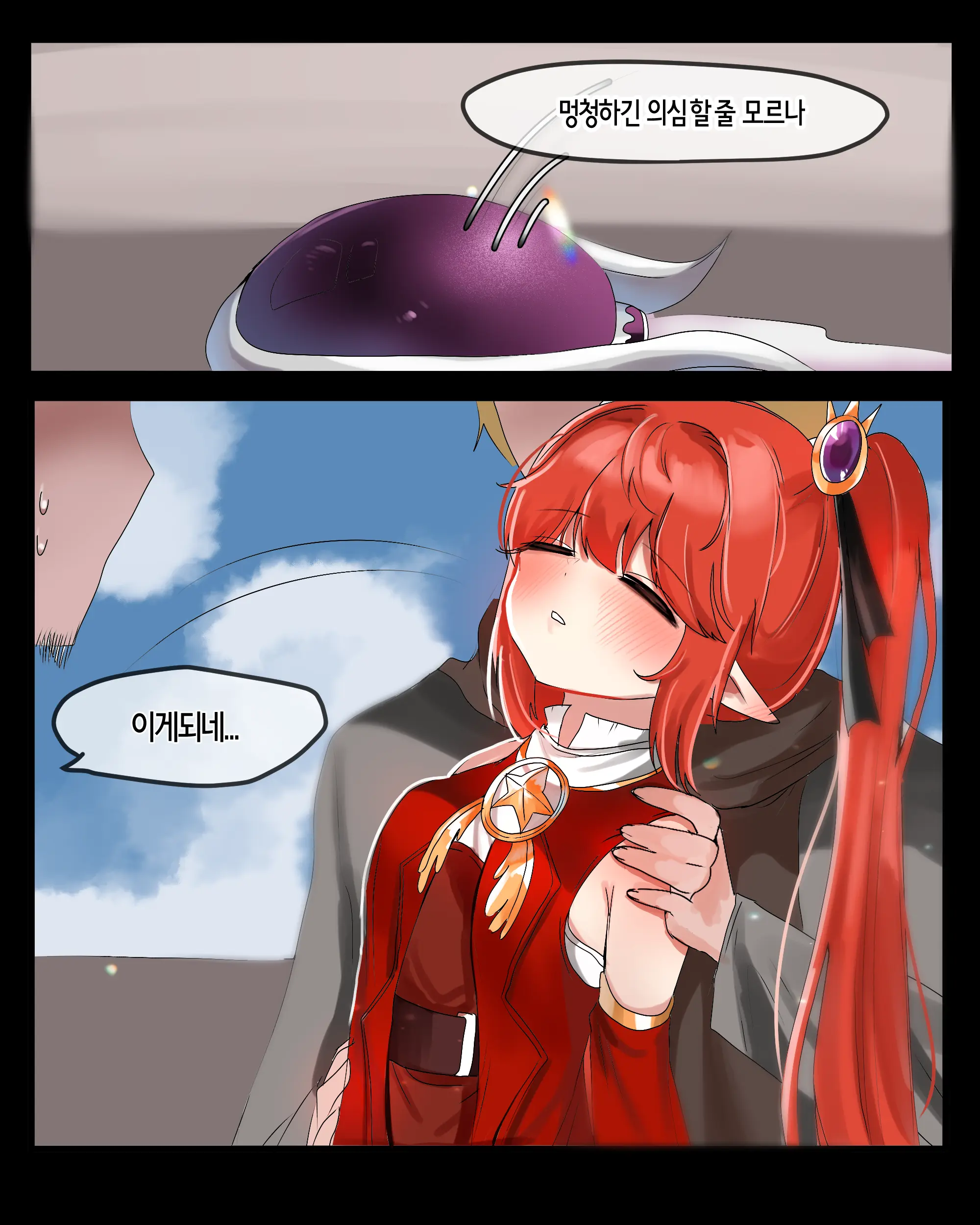 2020 September Reward