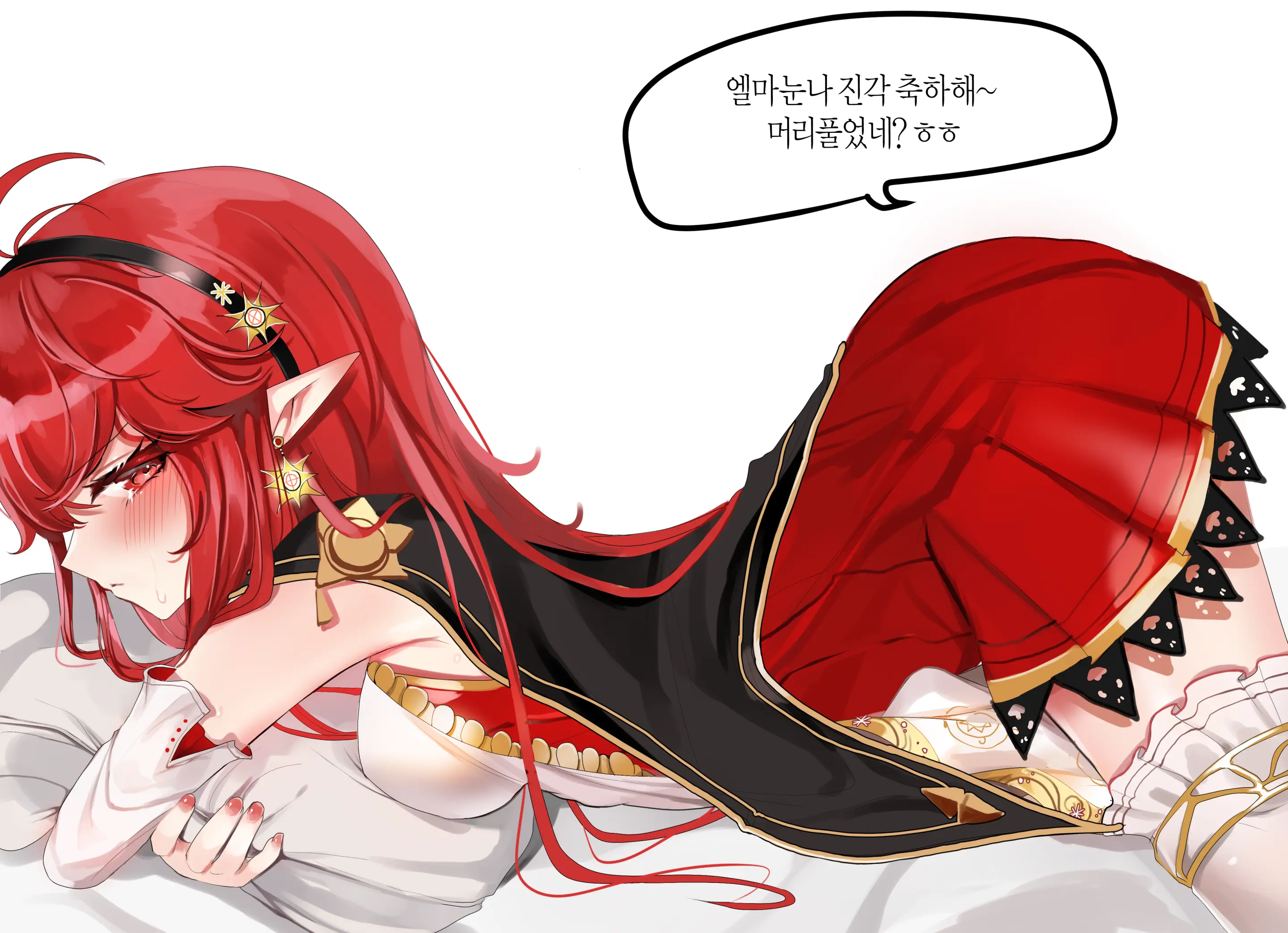 2020 September Reward