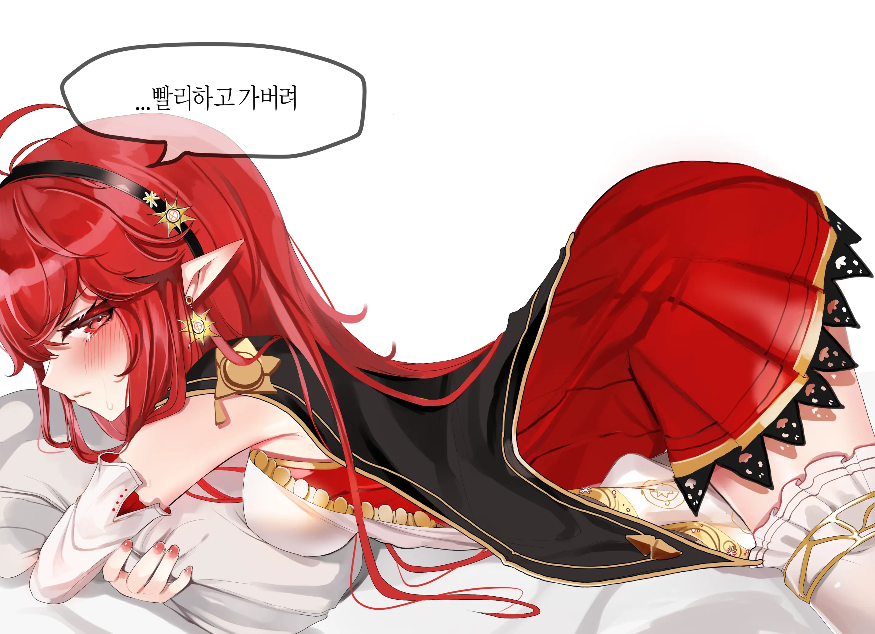 2020 September Reward