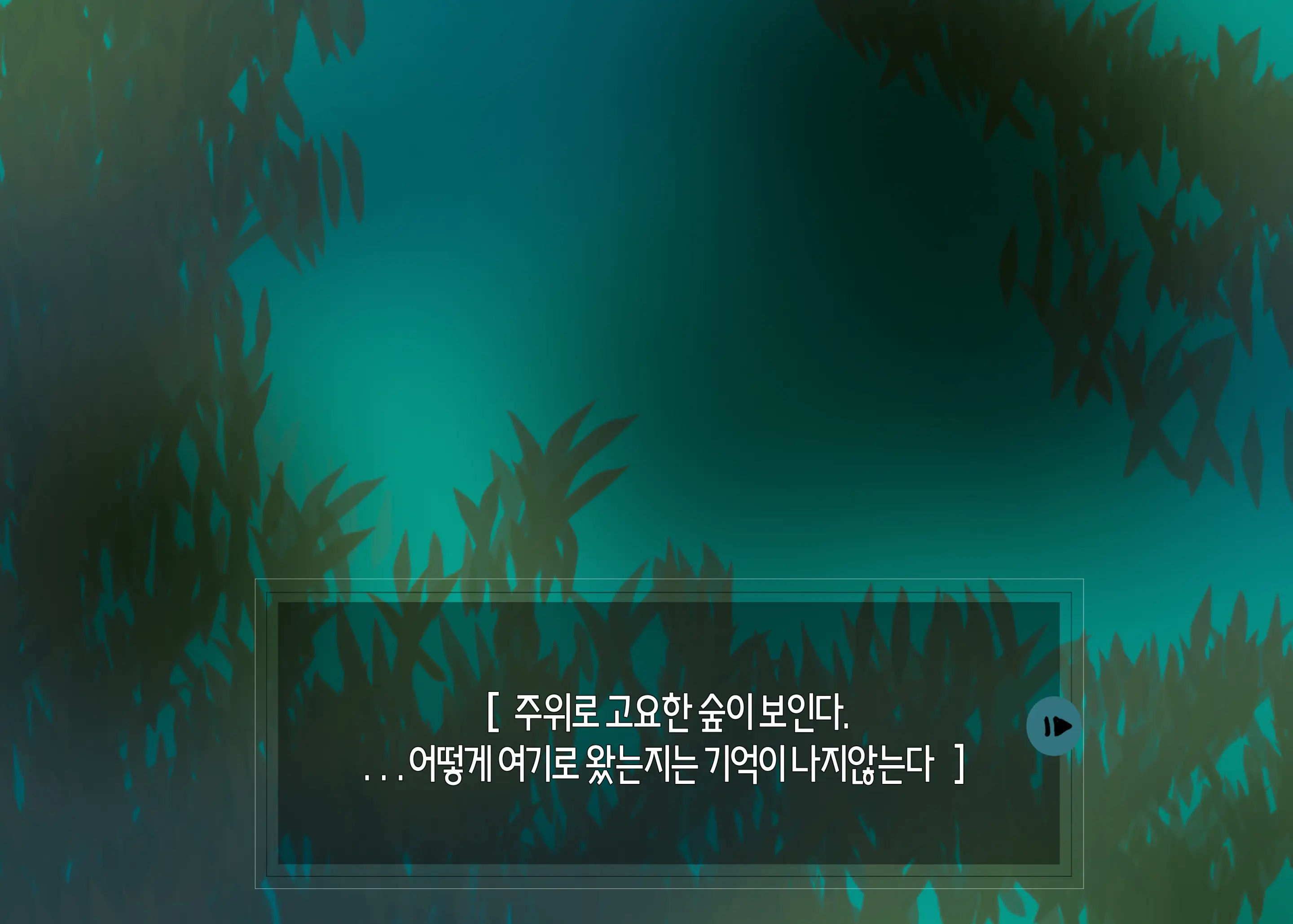2020 September Reward