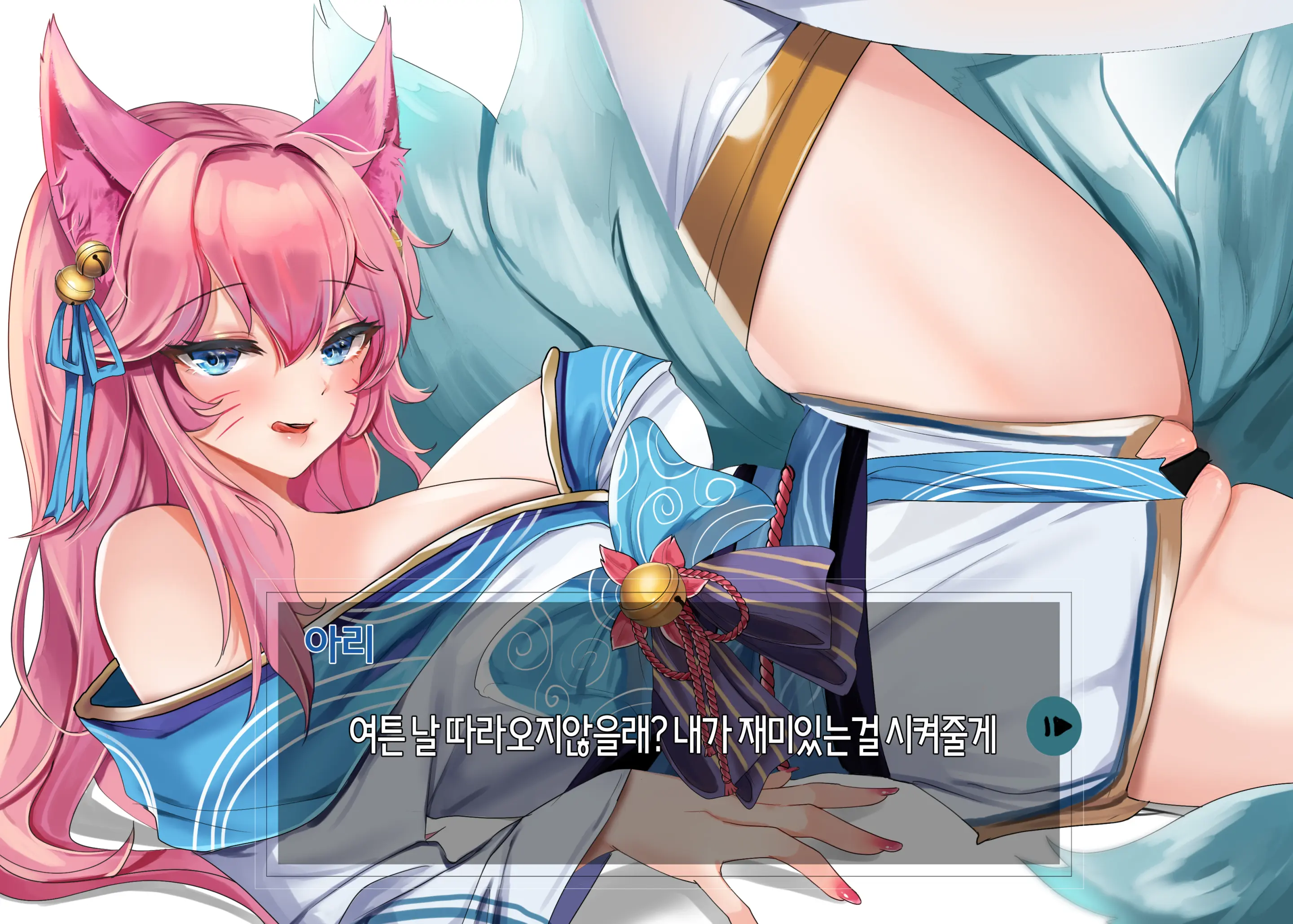 2020 September Reward
