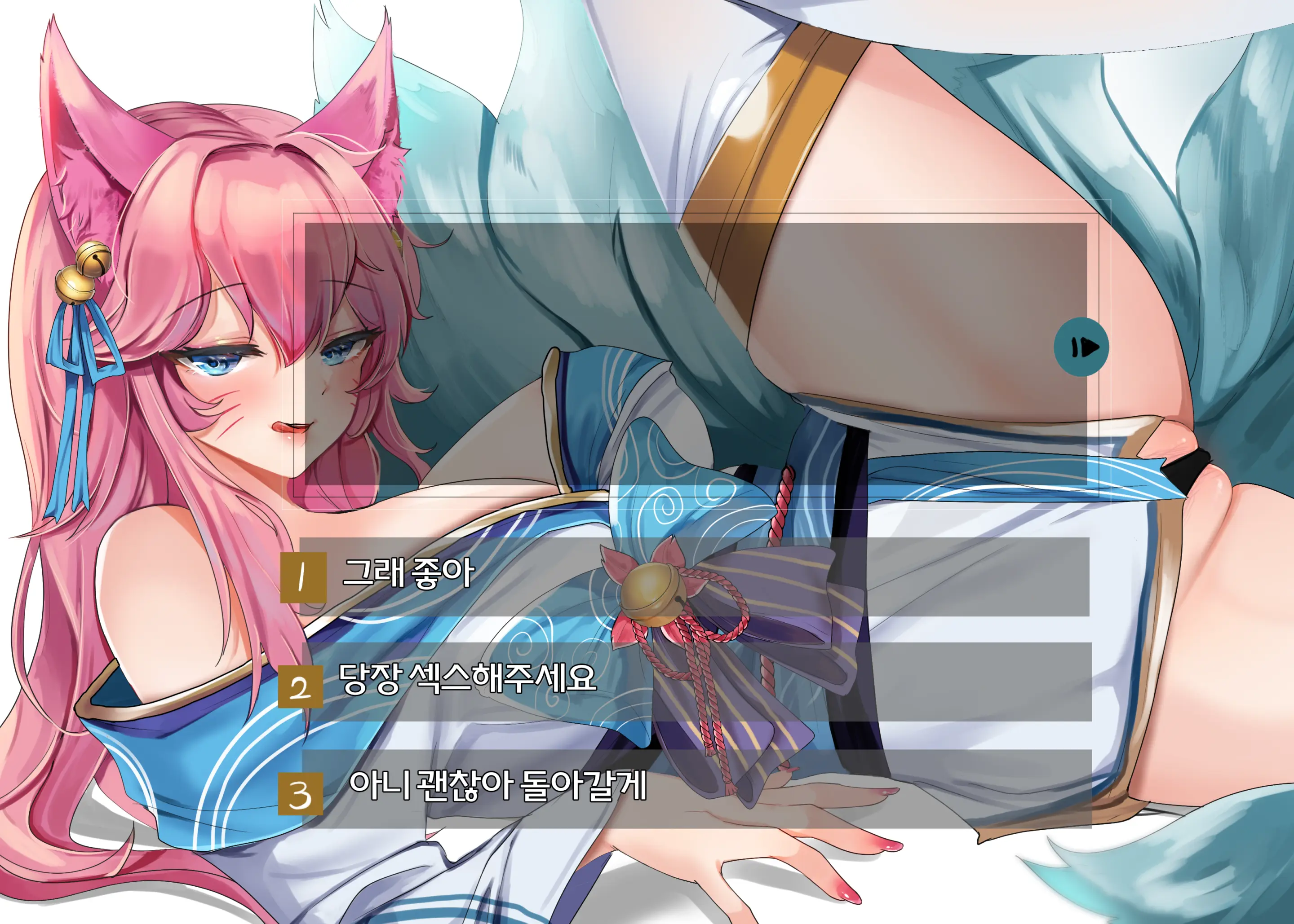 2020 September Reward