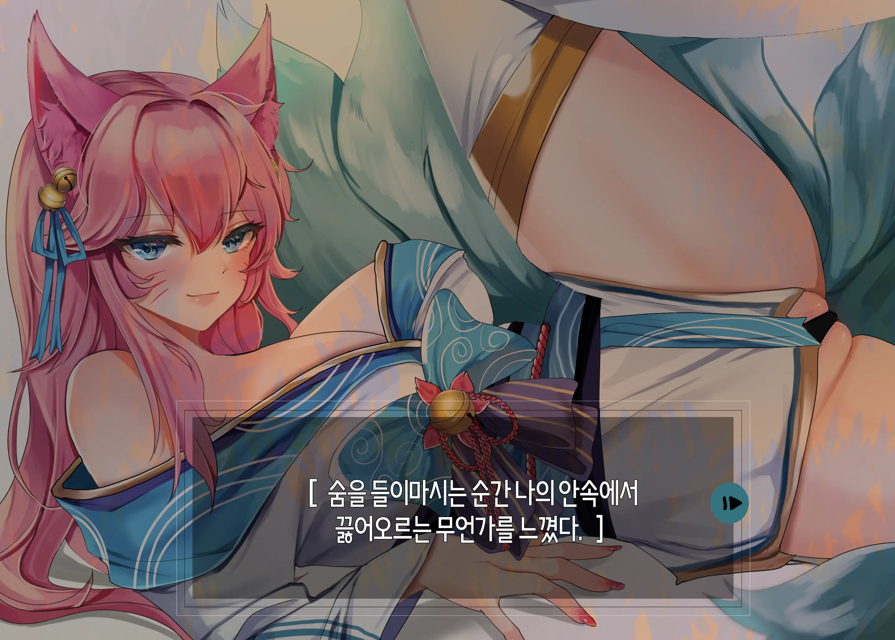 2020 September Reward