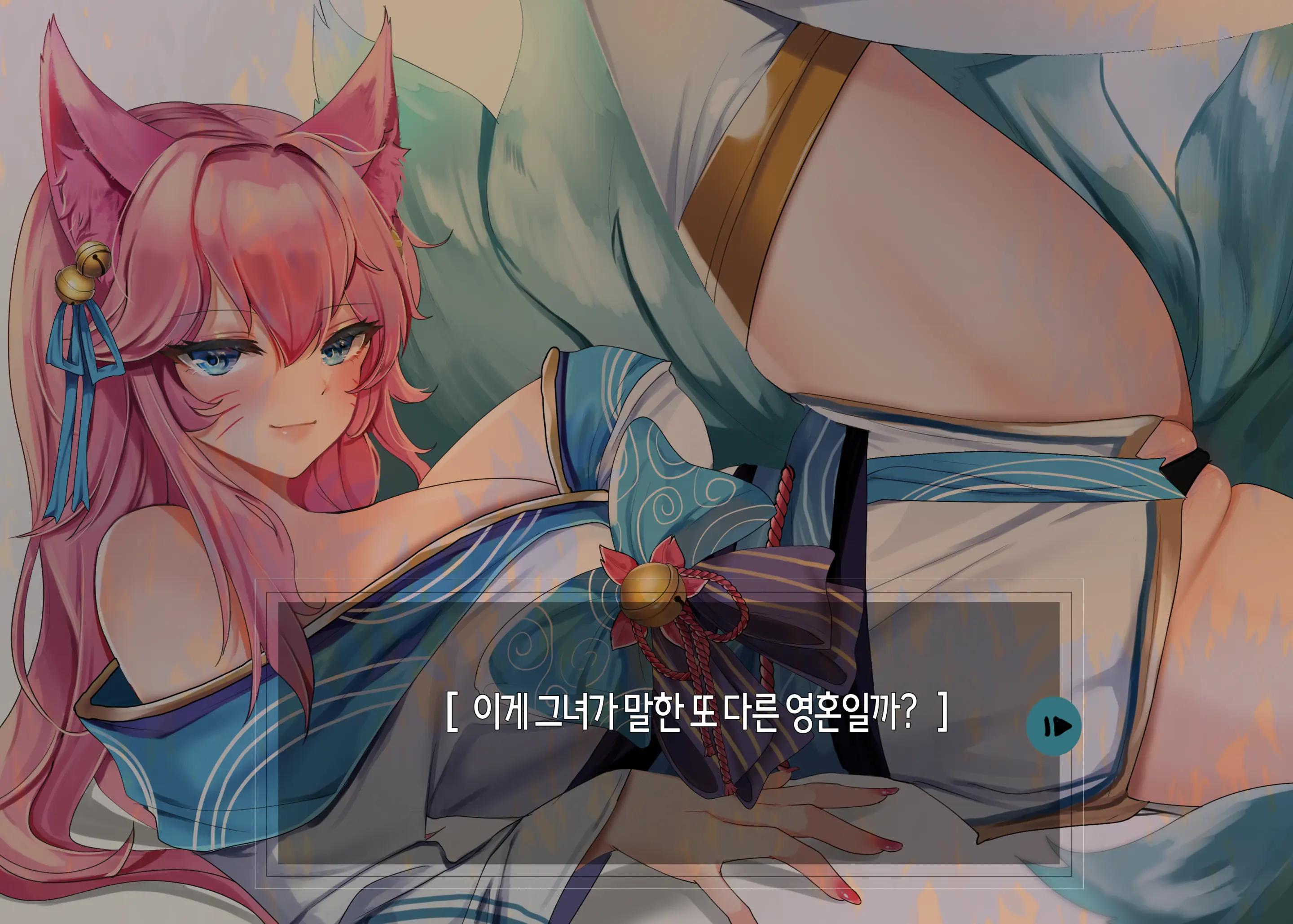 2020 September Reward