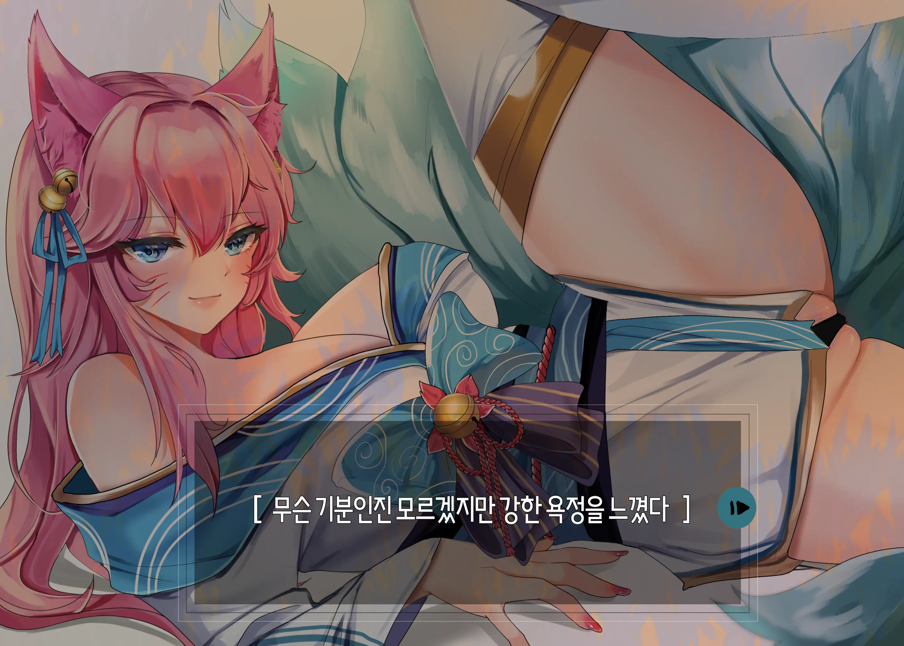 2020 September Reward