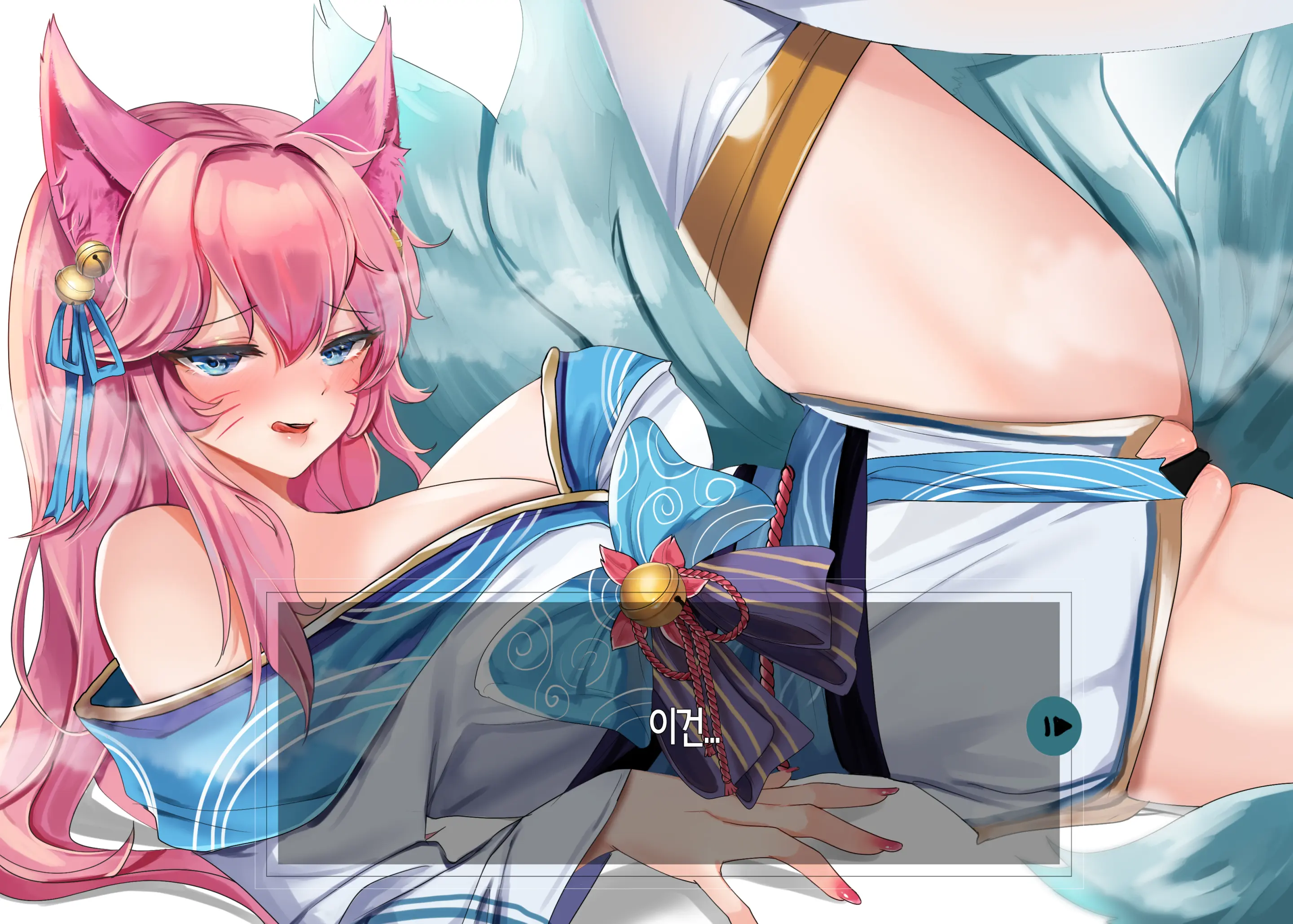 2020 September Reward