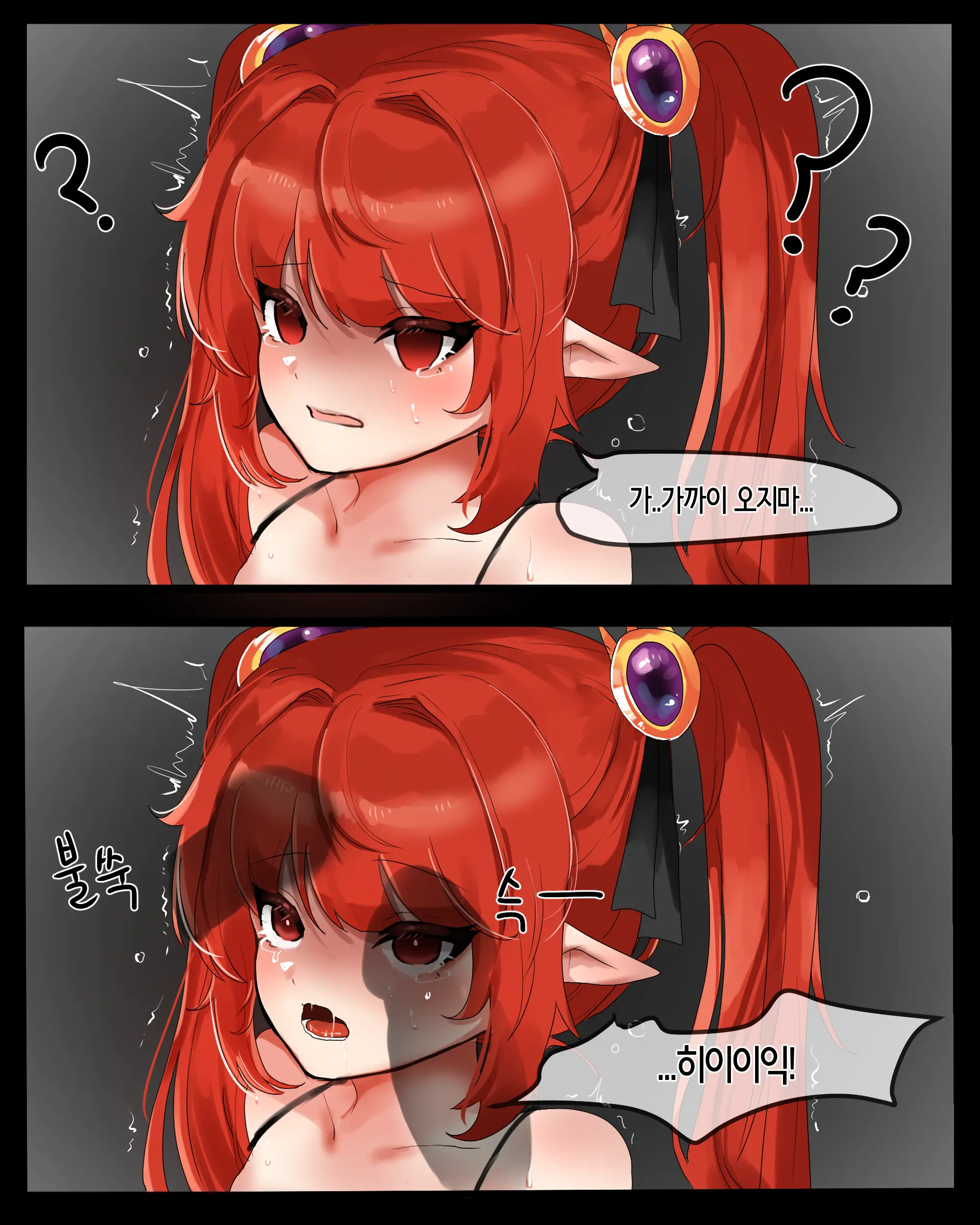 2020 September Reward