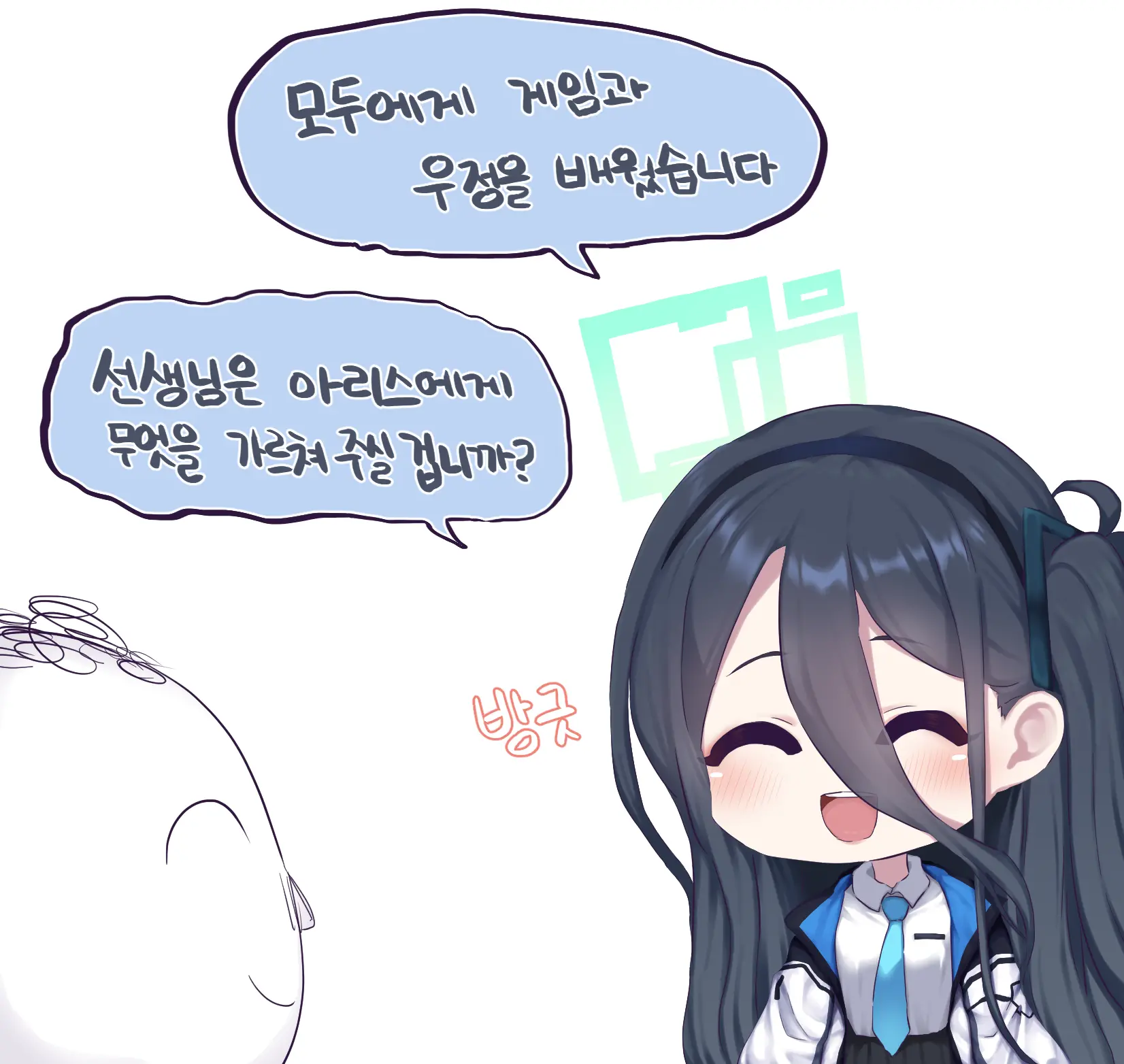 LeeMaeHyang