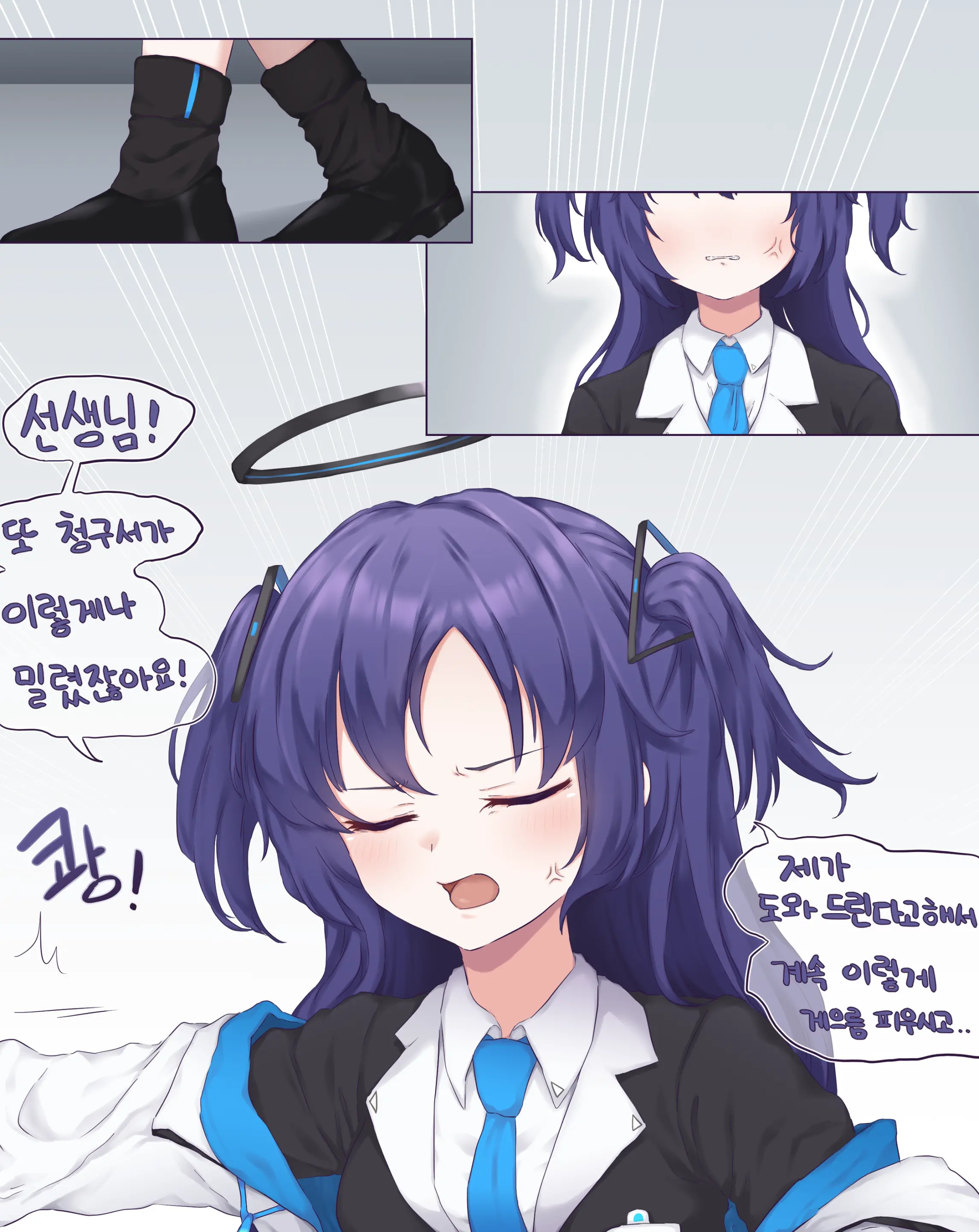 LeeMaeHyang