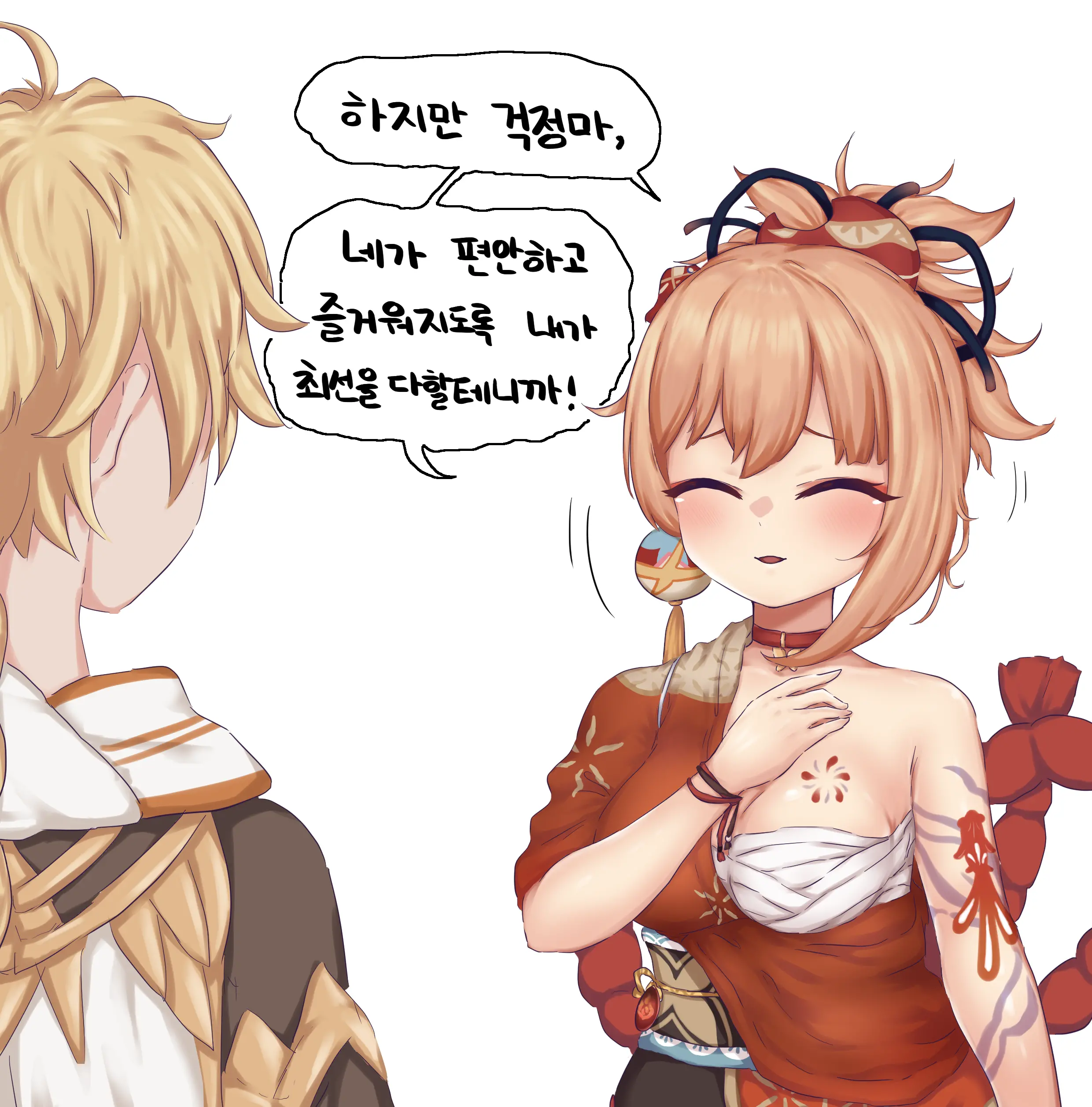 LeeMaeHyang