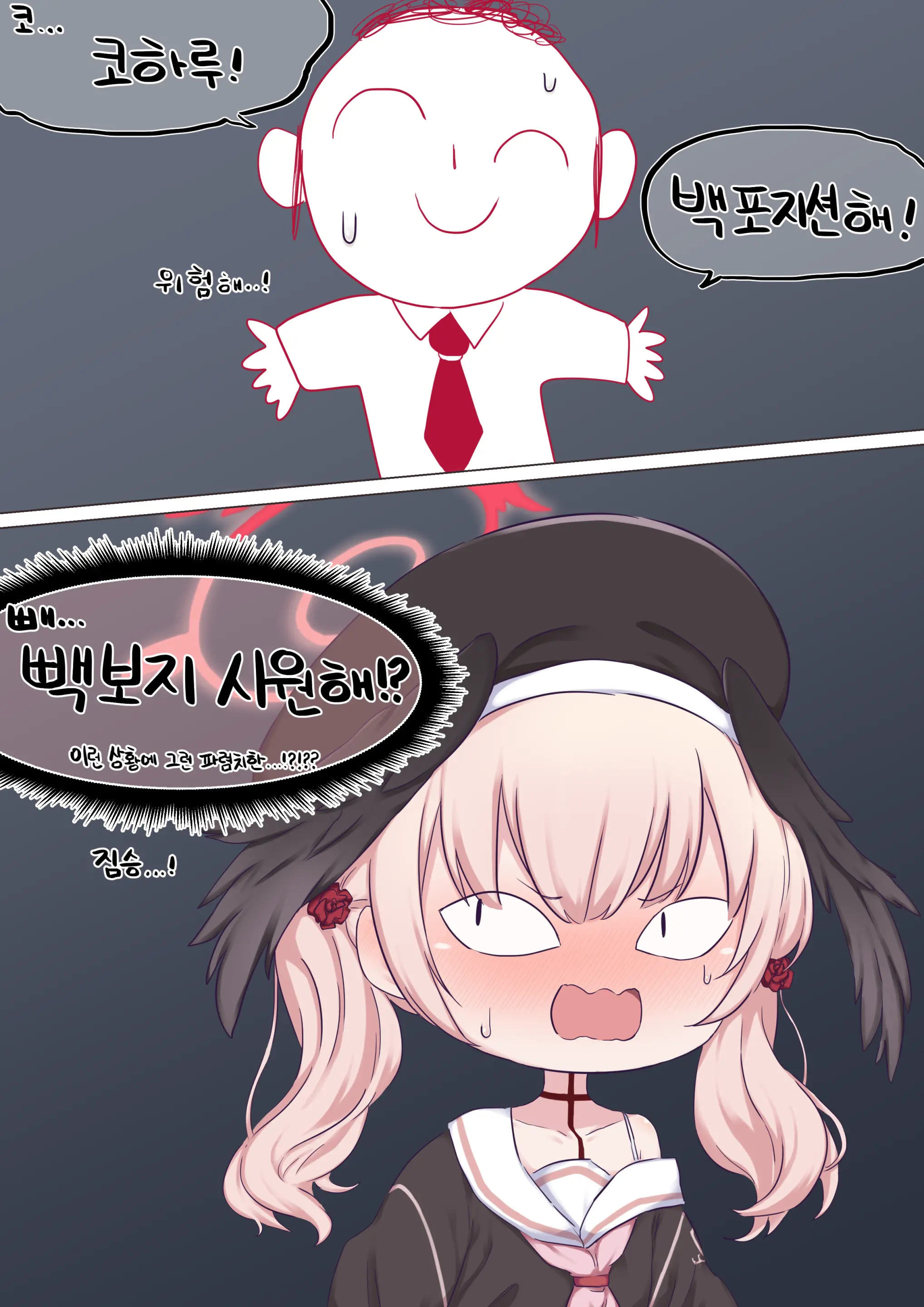 LeeMaeHyang