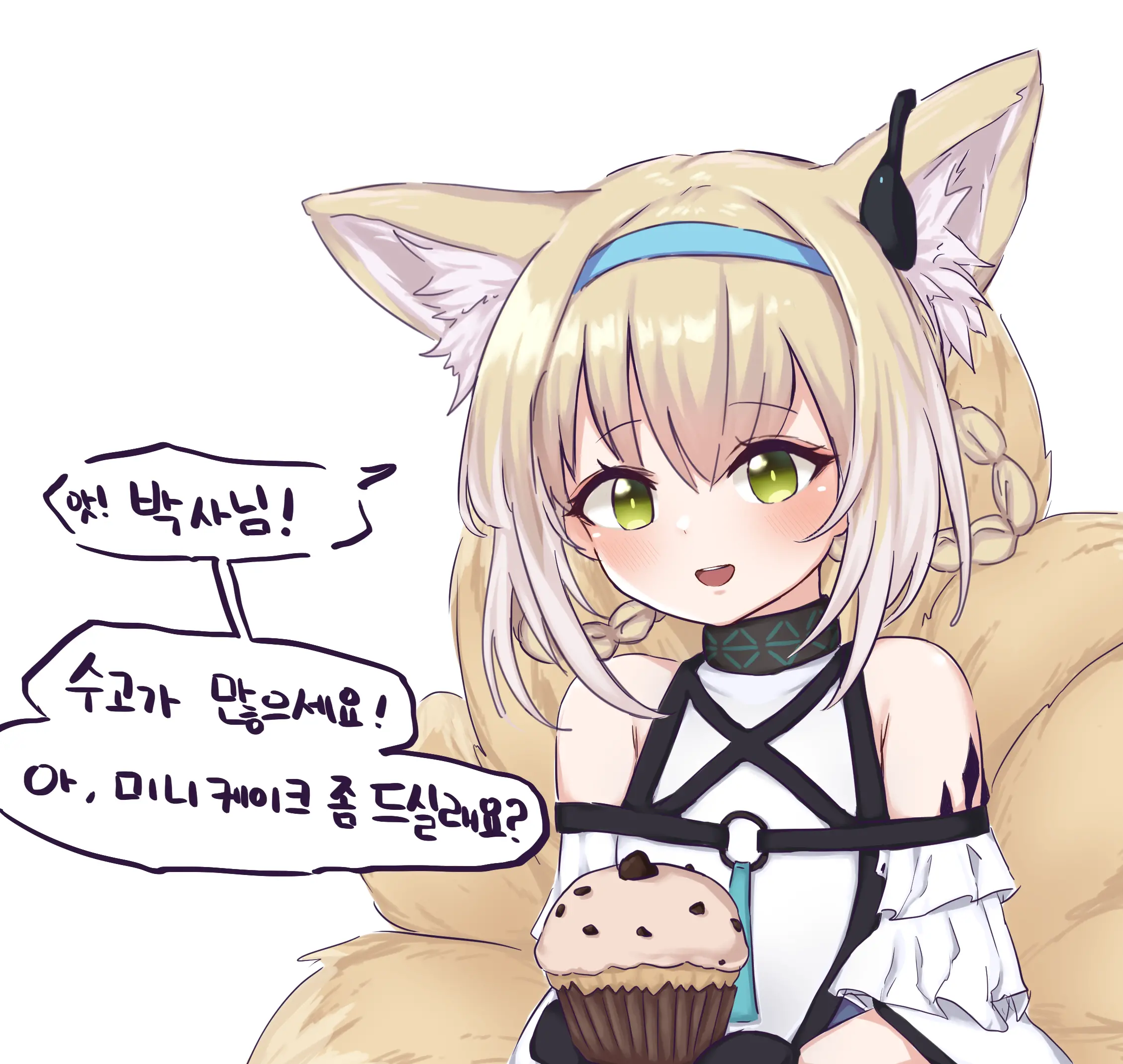 LeeMaeHyang