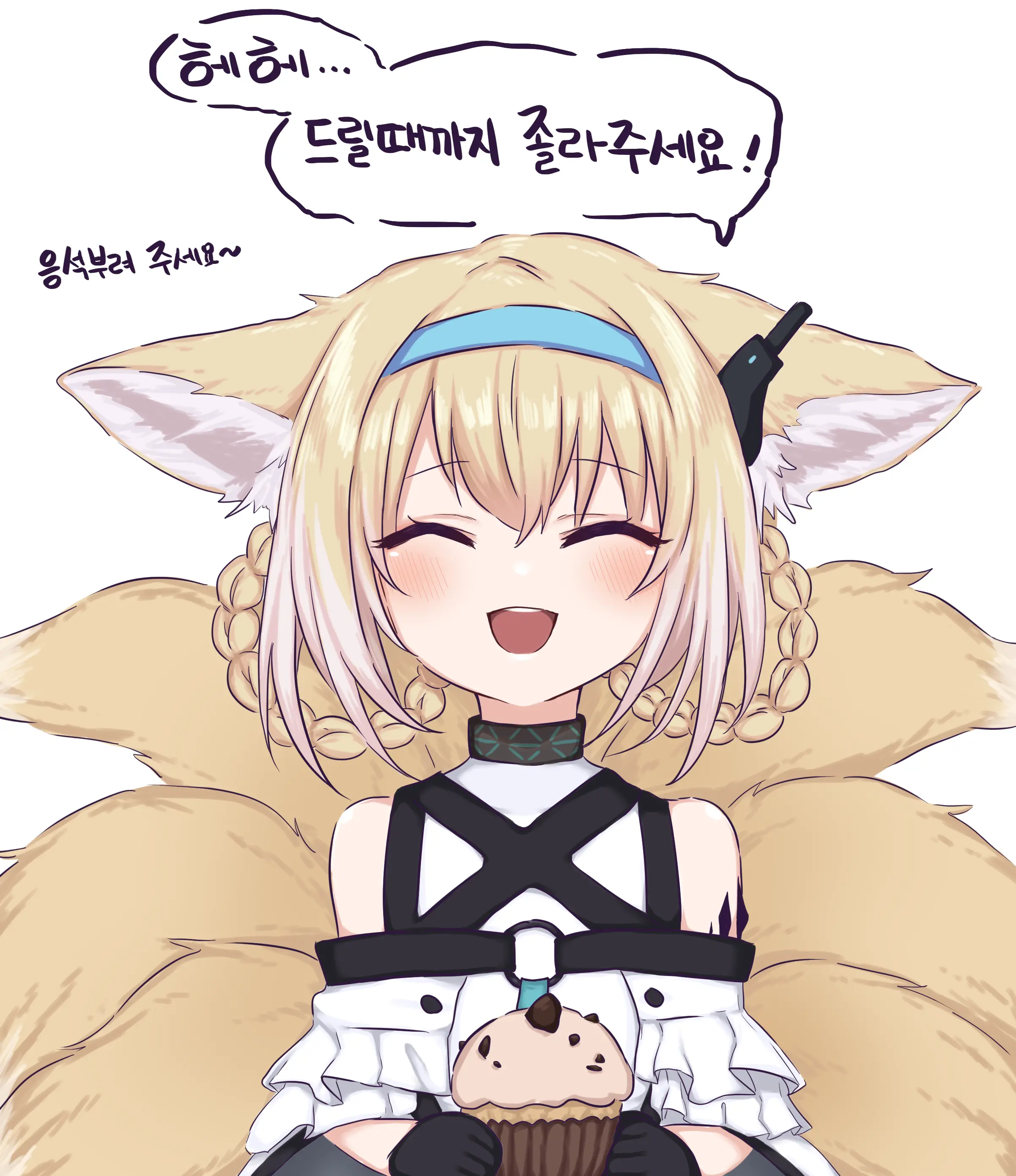 LeeMaeHyang