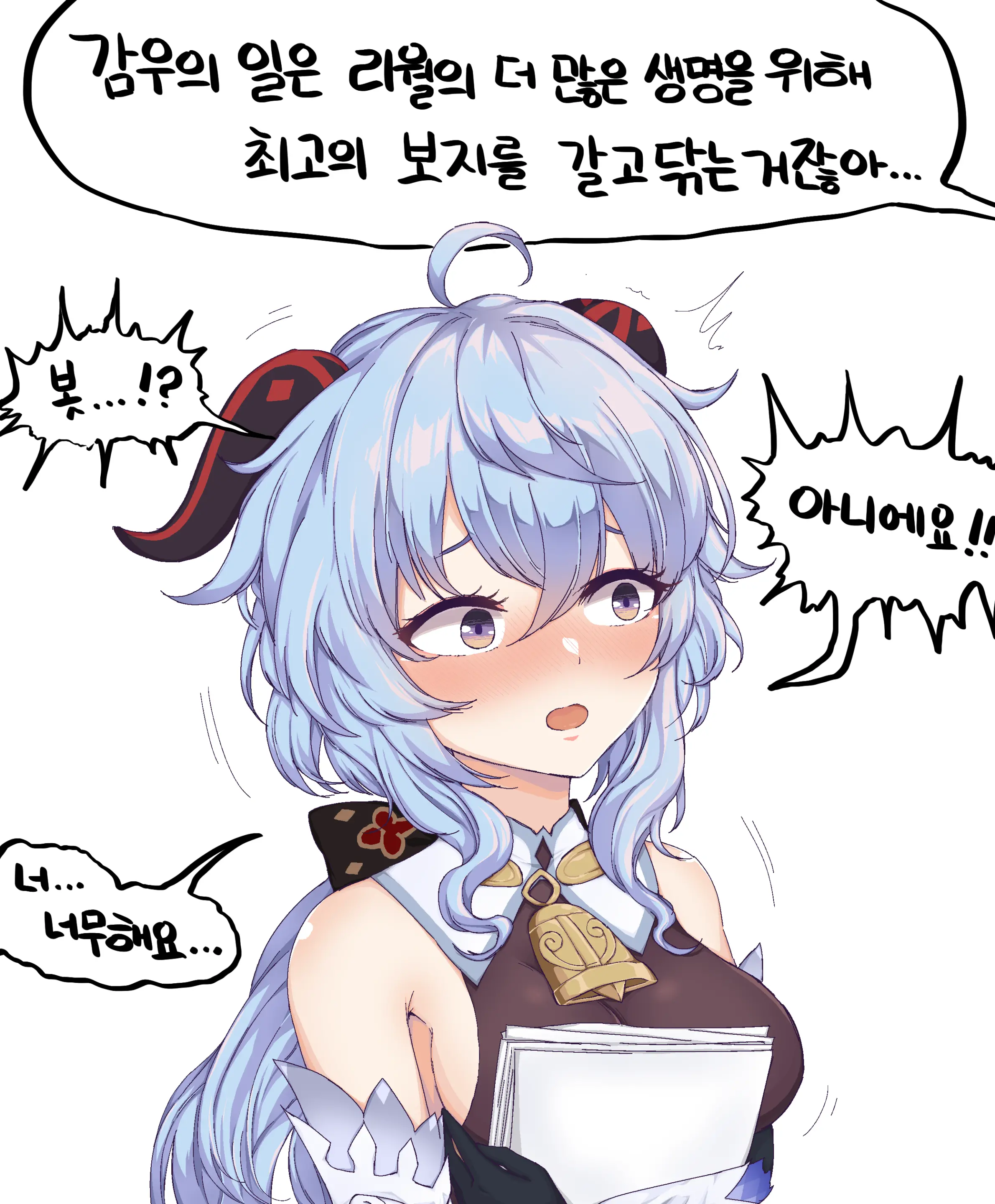 LeeMaeHyang