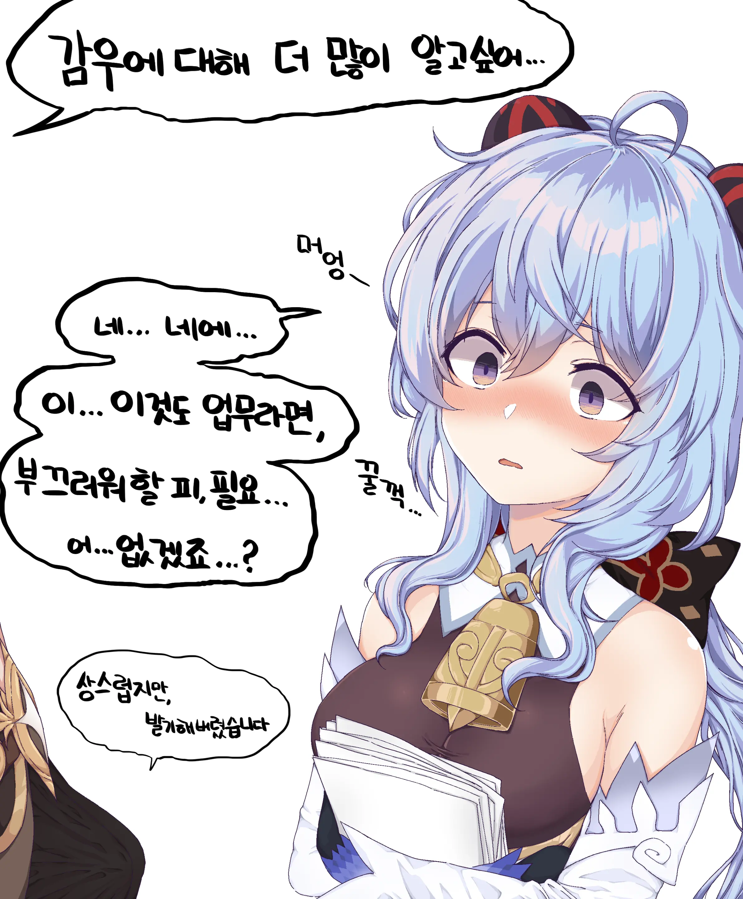 LeeMaeHyang