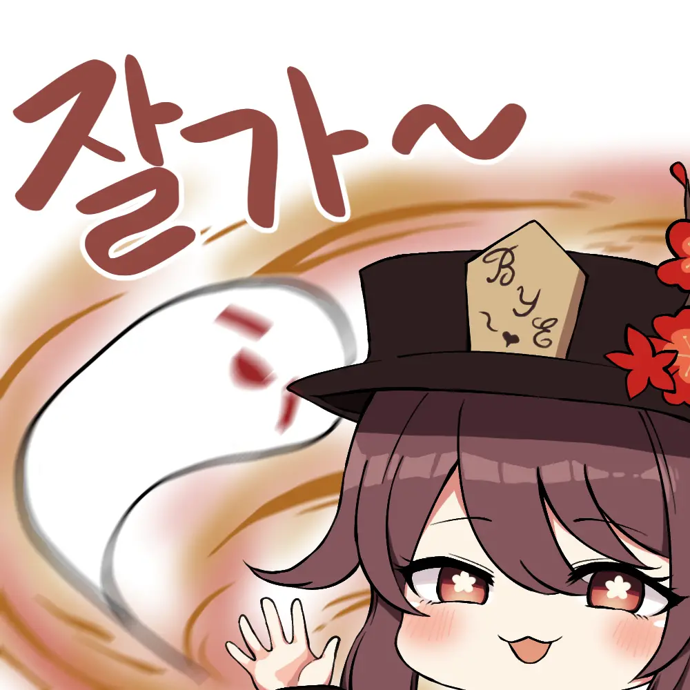 LeeMaeHyang